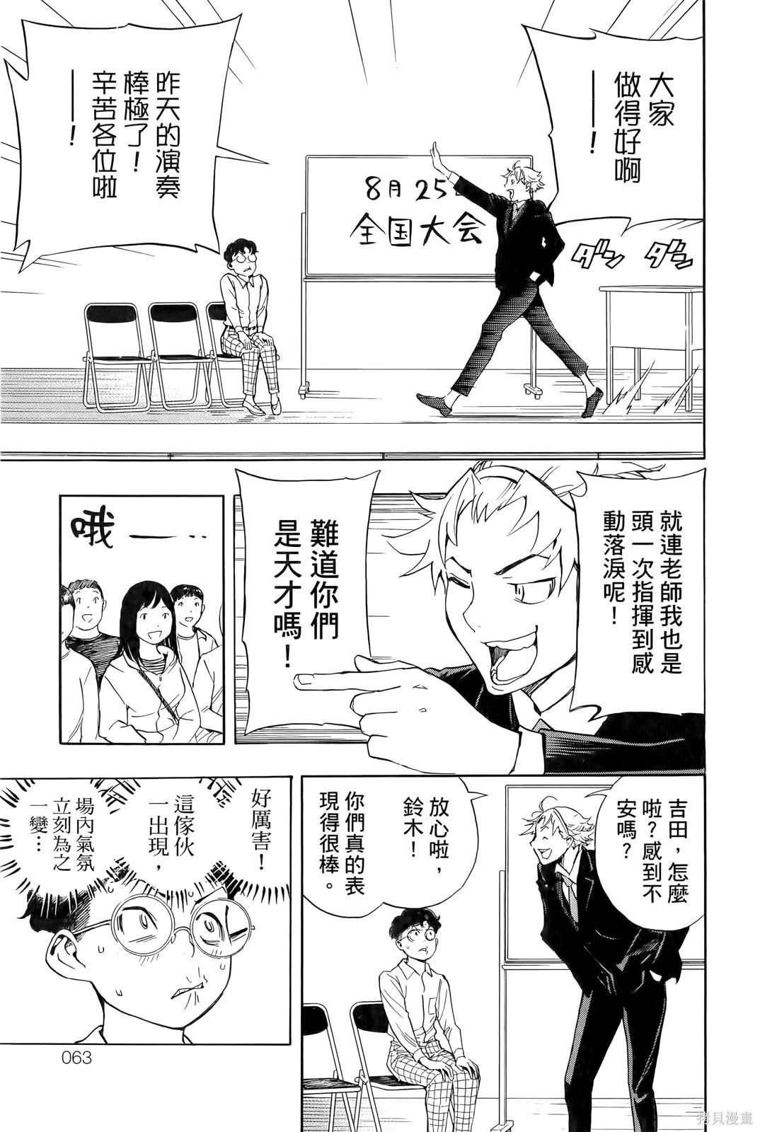 第71页