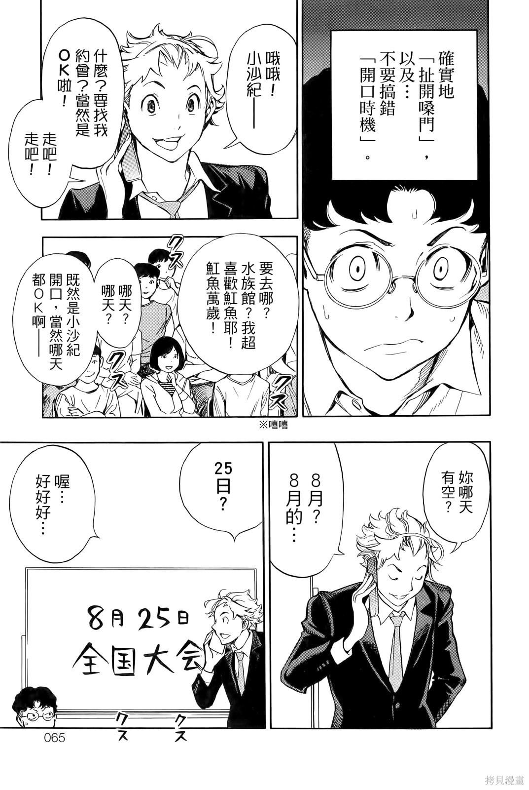 第73页