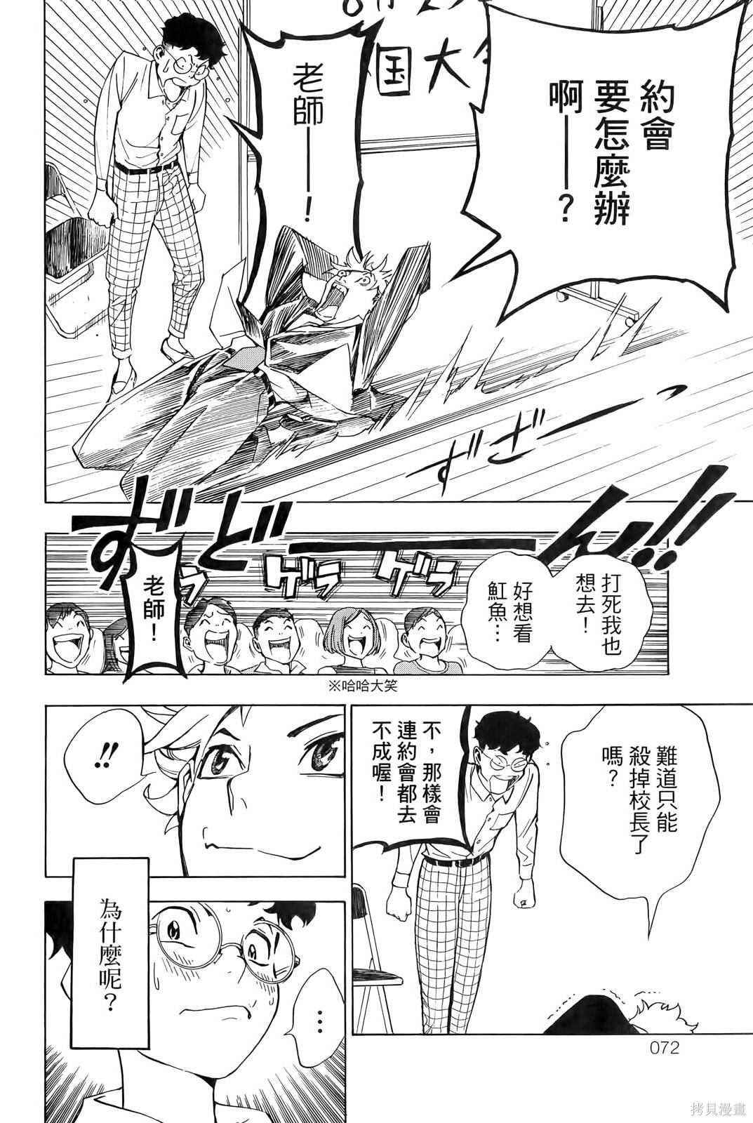 第80页