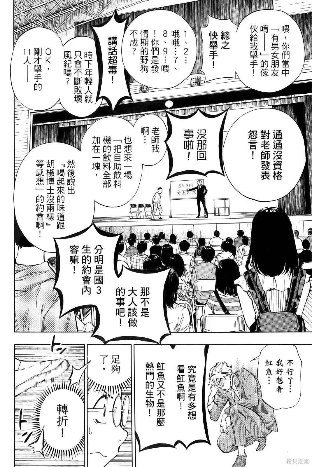 第82页