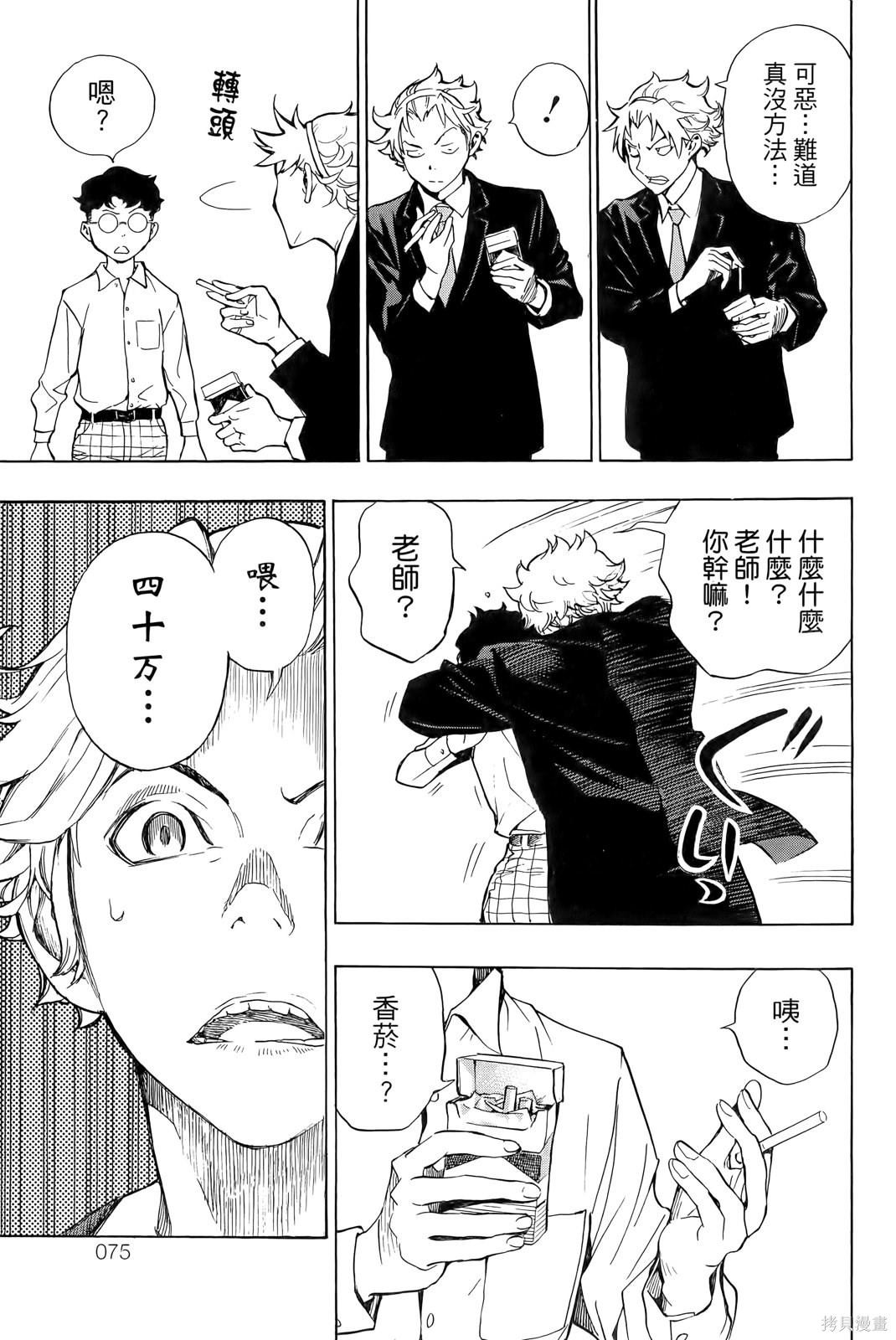 第83页