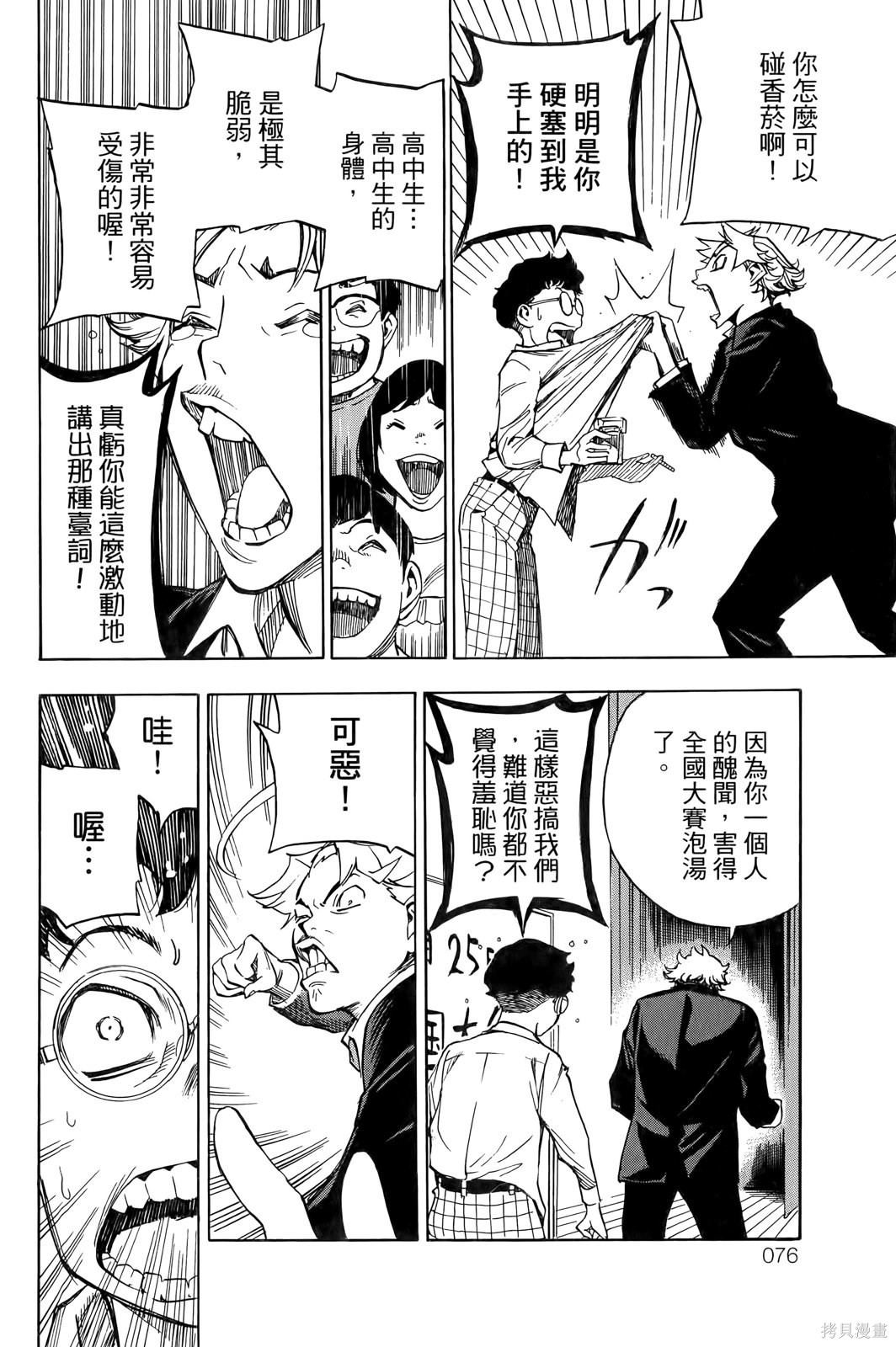 第84页