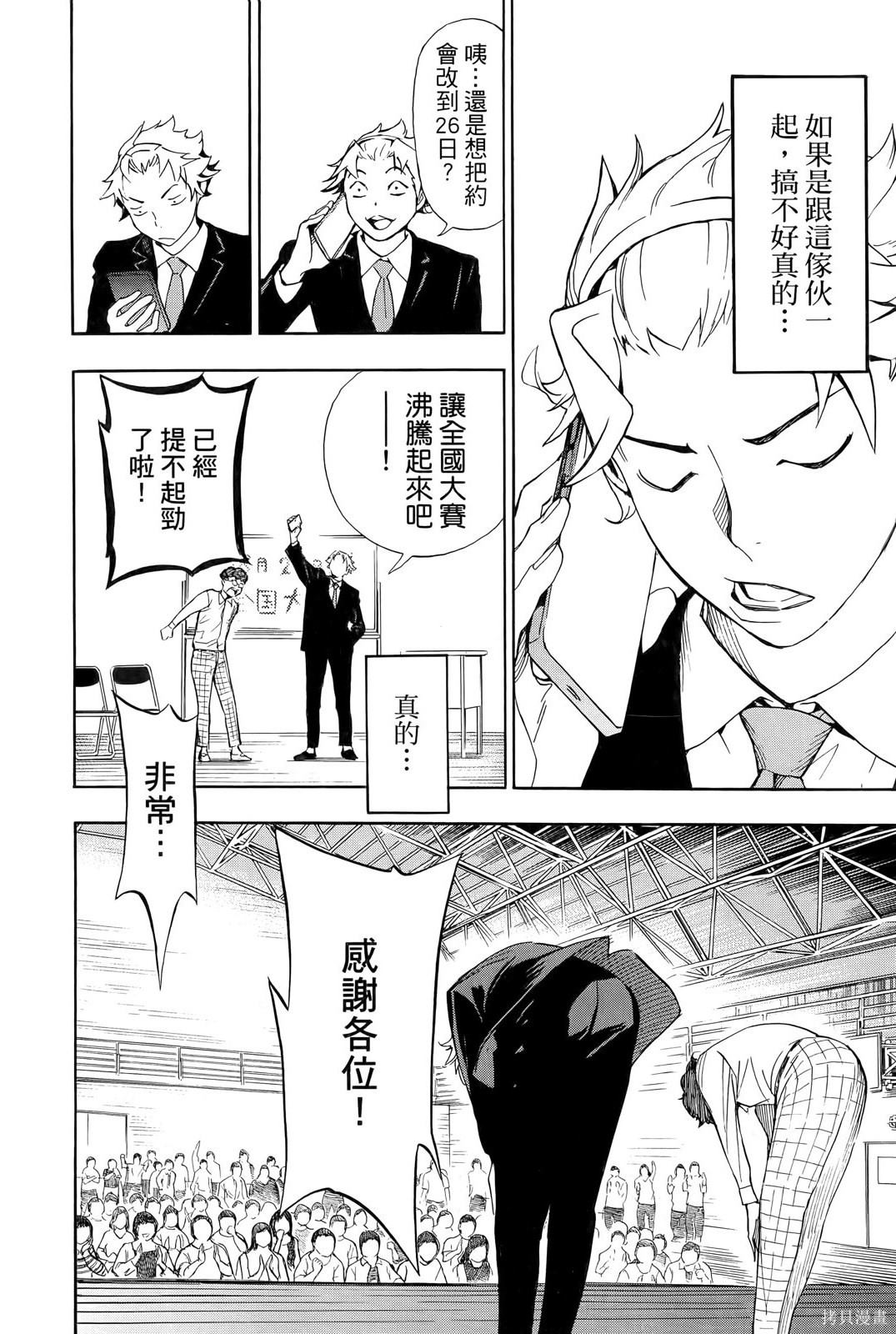 第86页