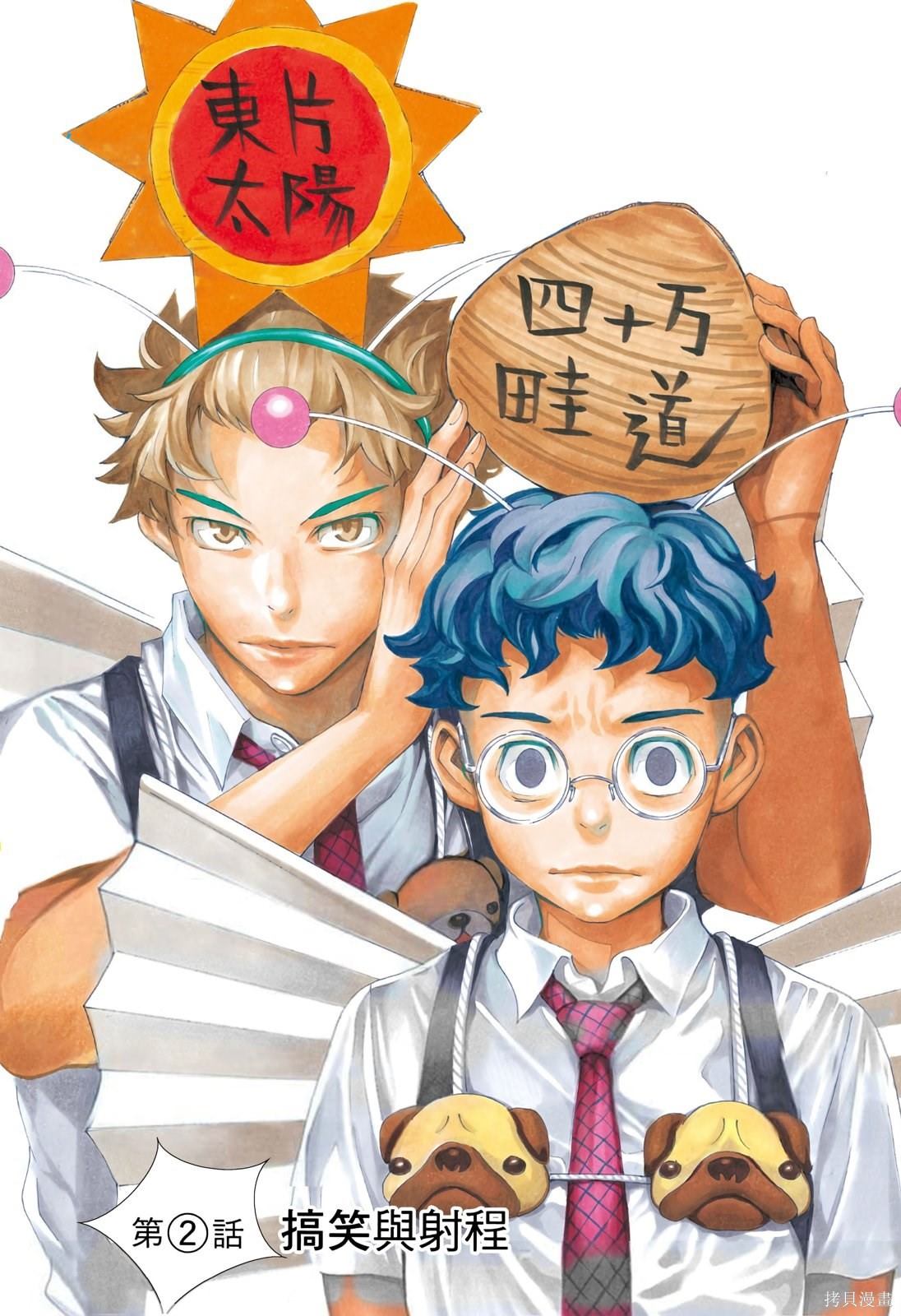 第93页