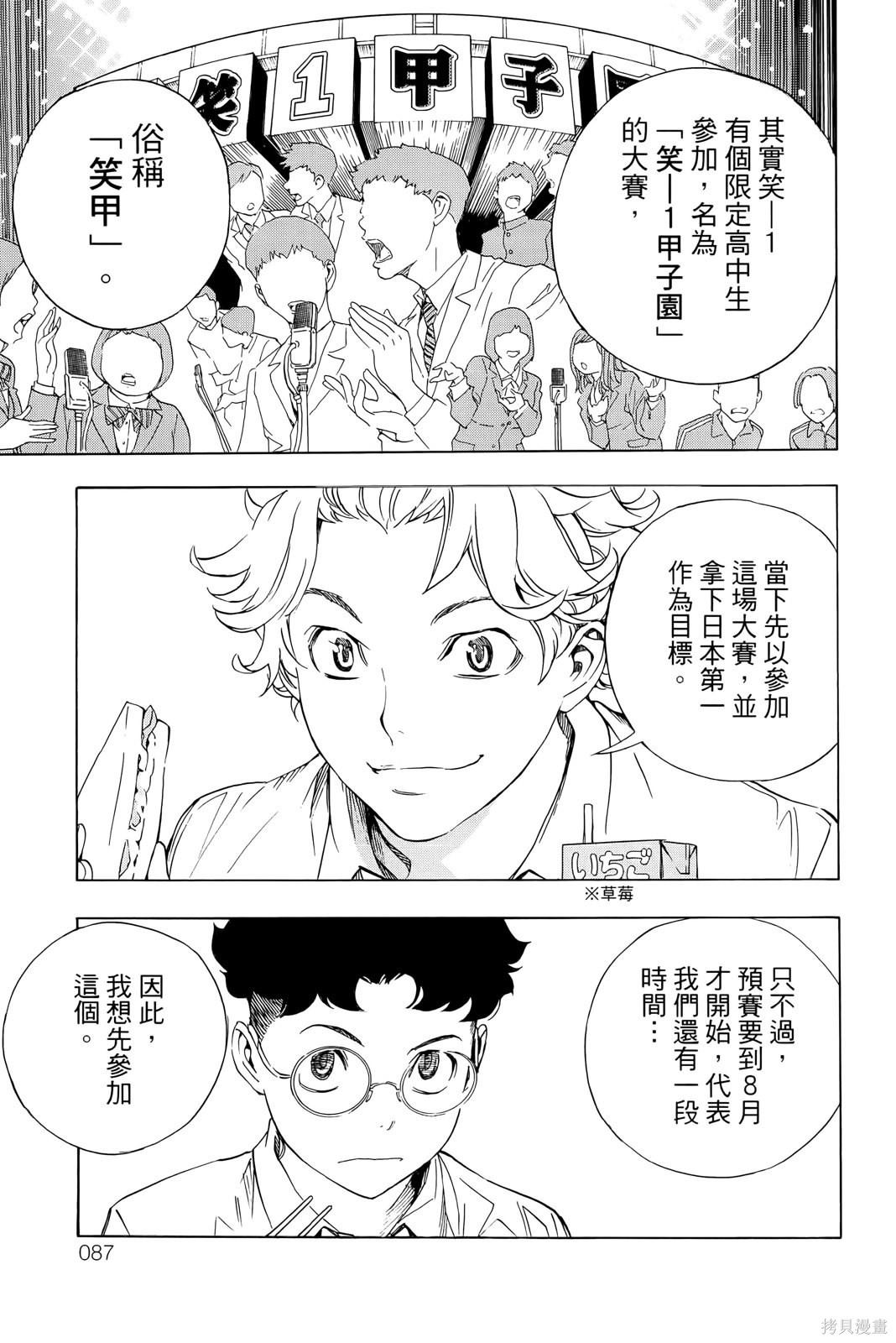 第95页