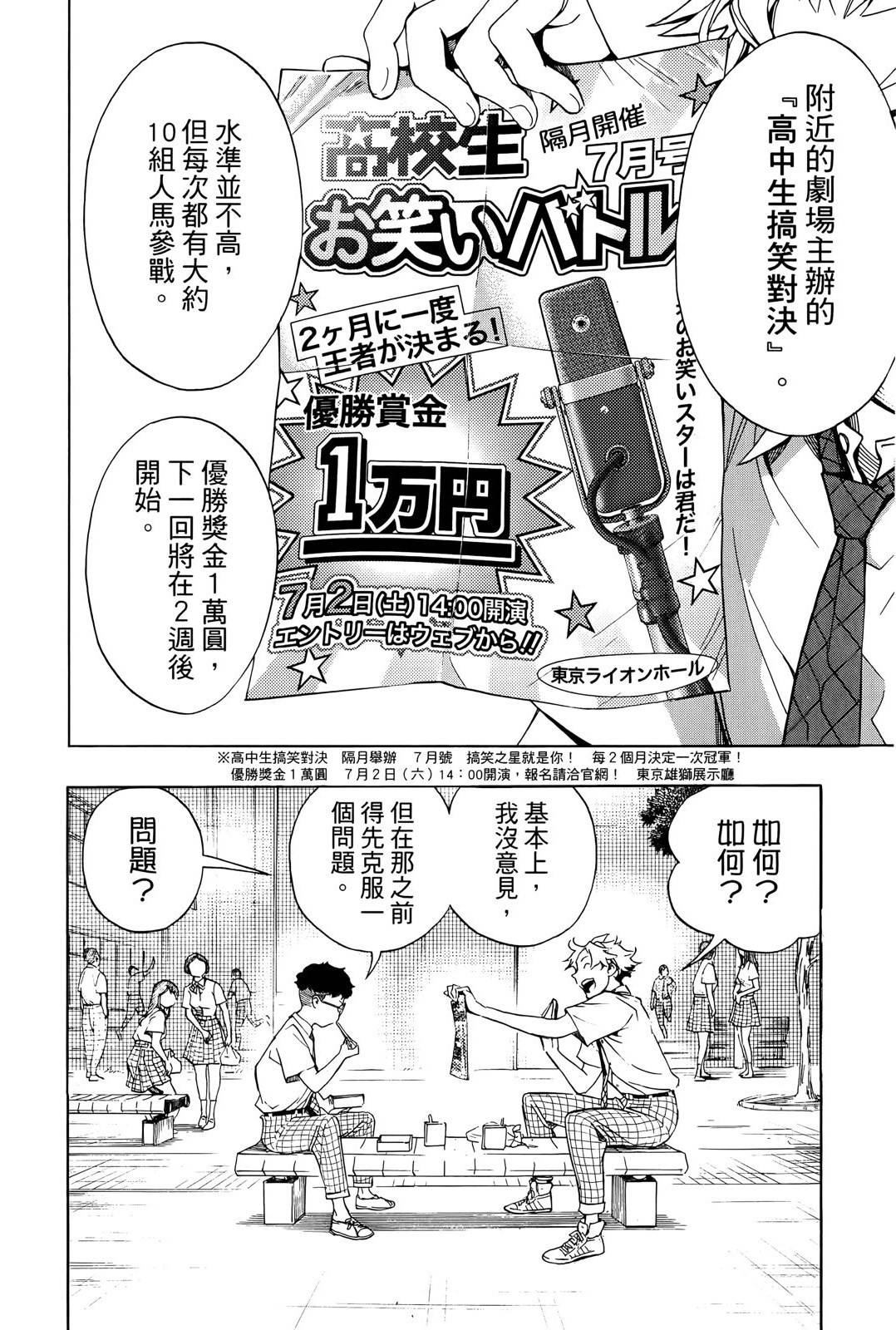 第96页