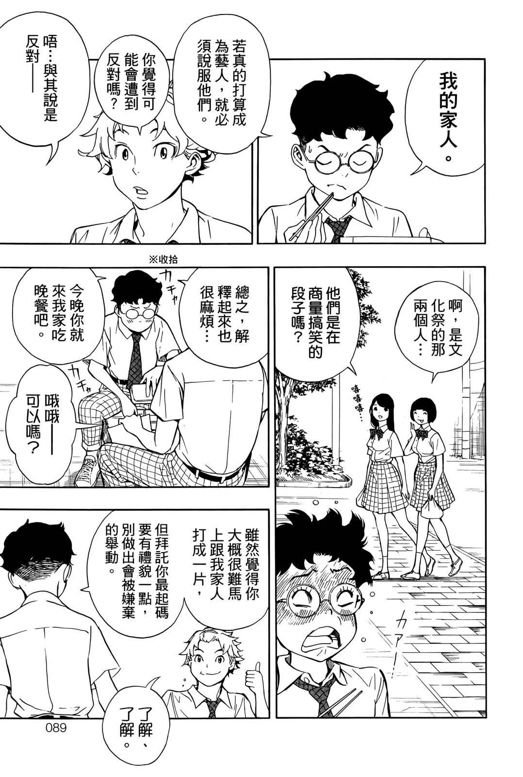 第97页