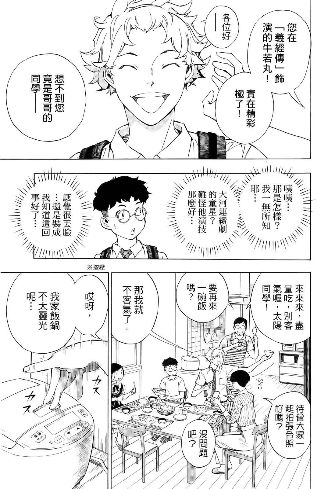 第99页