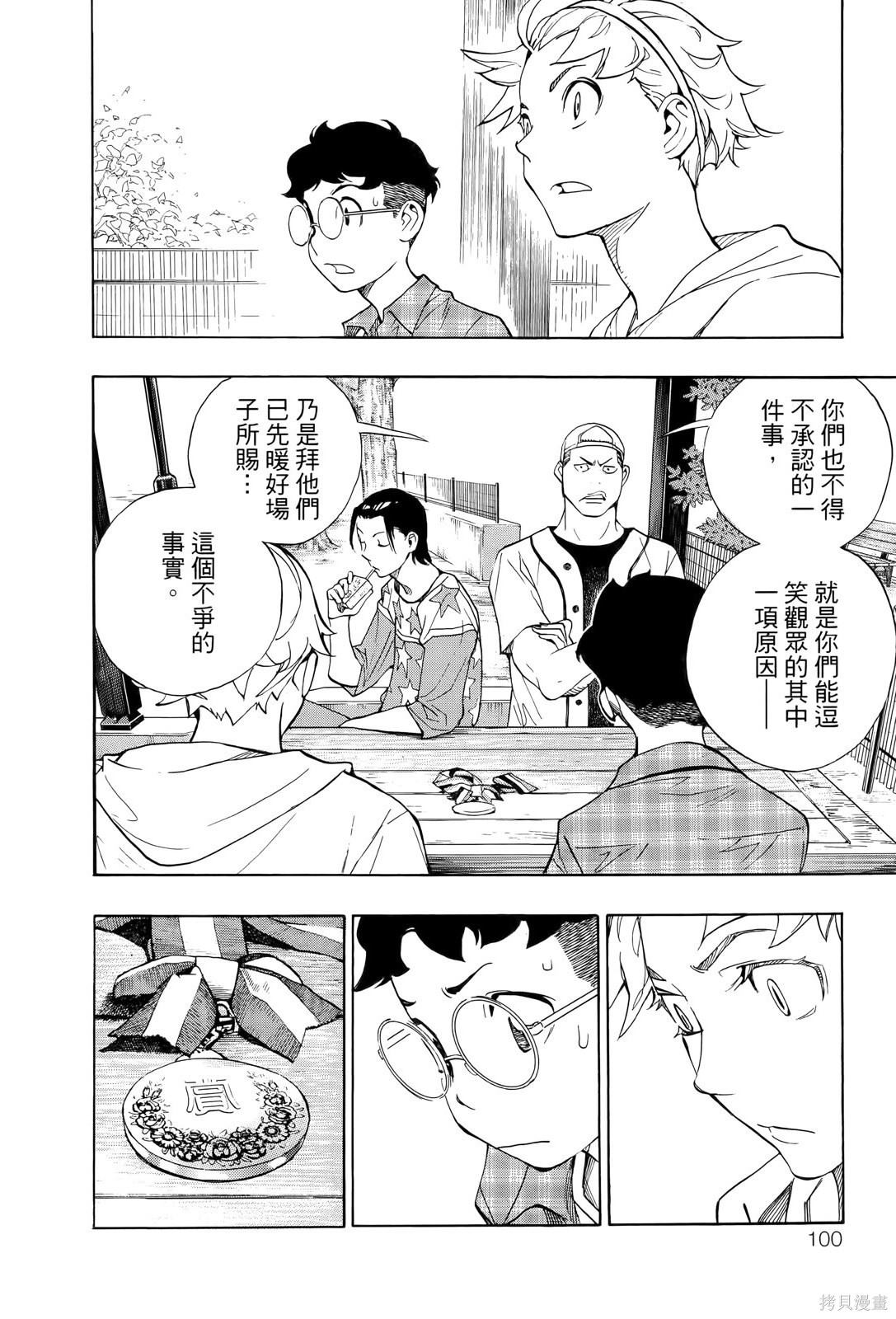 第102页