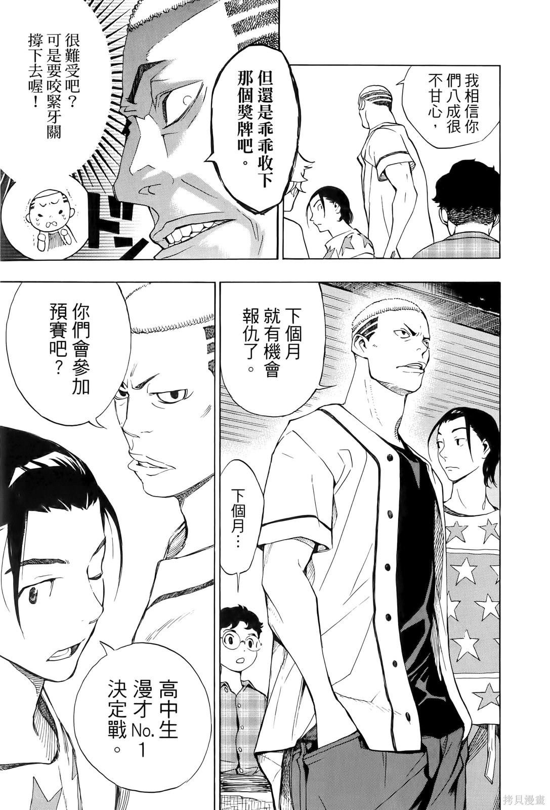 第103页