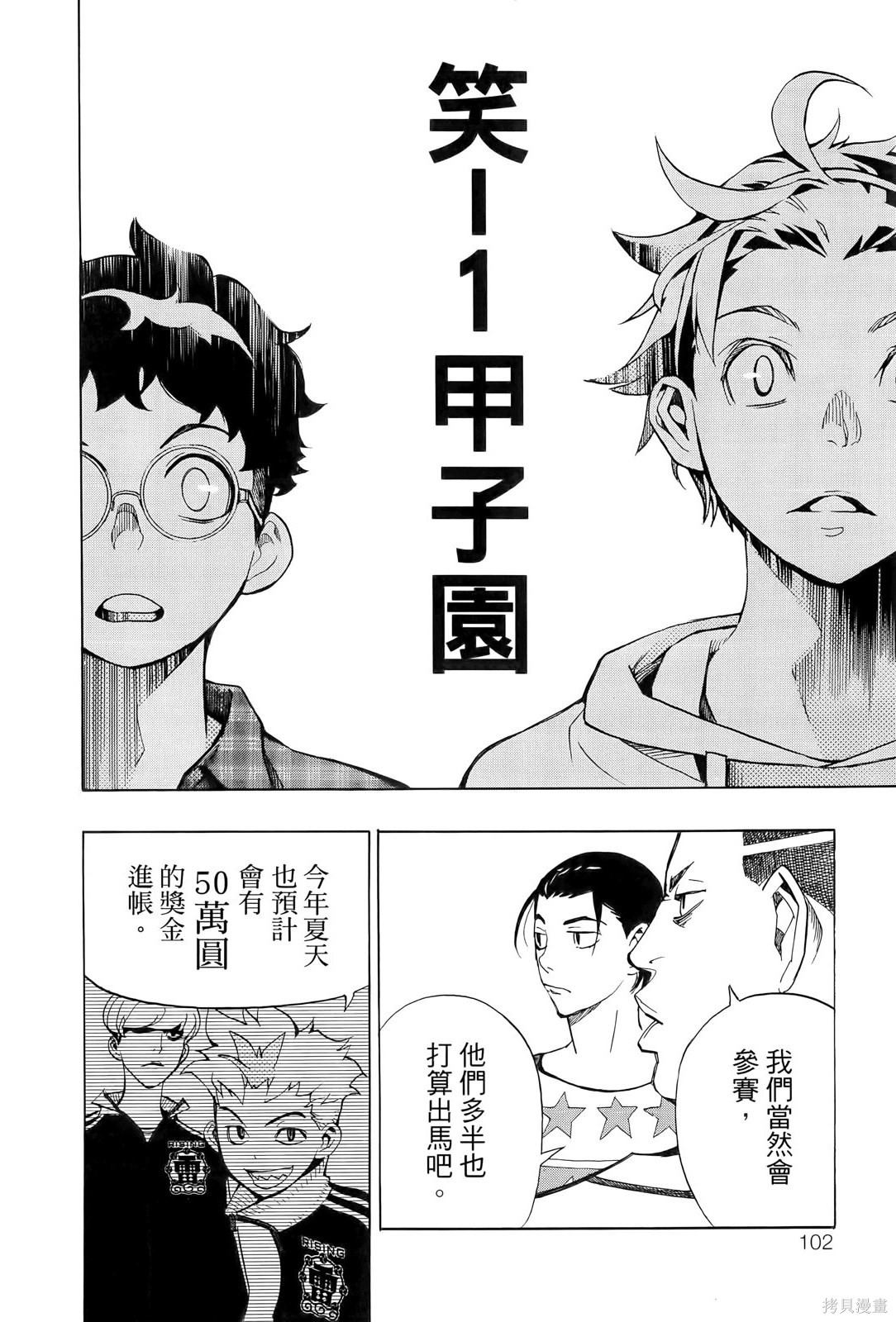 第104页