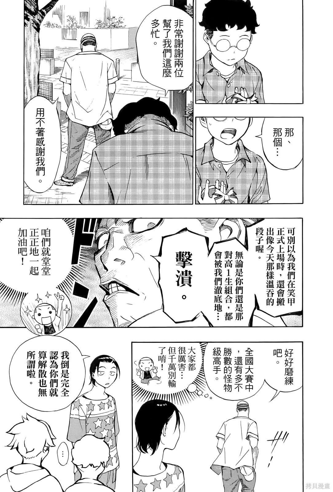 第105页