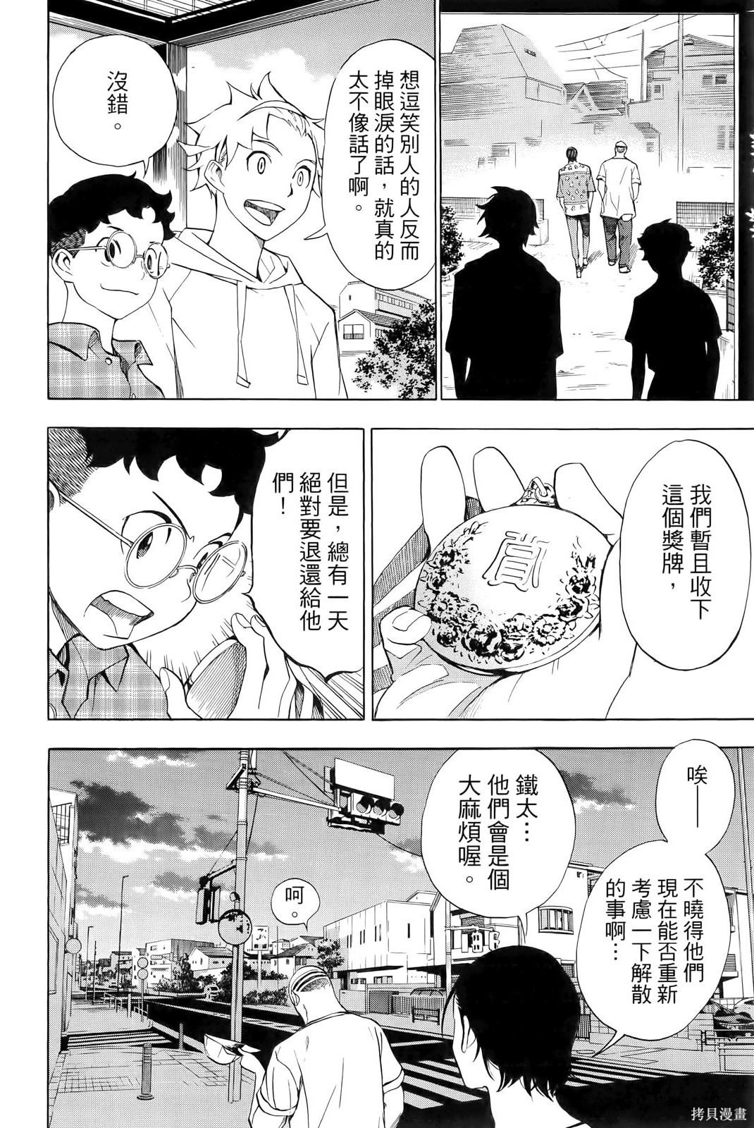 第106页