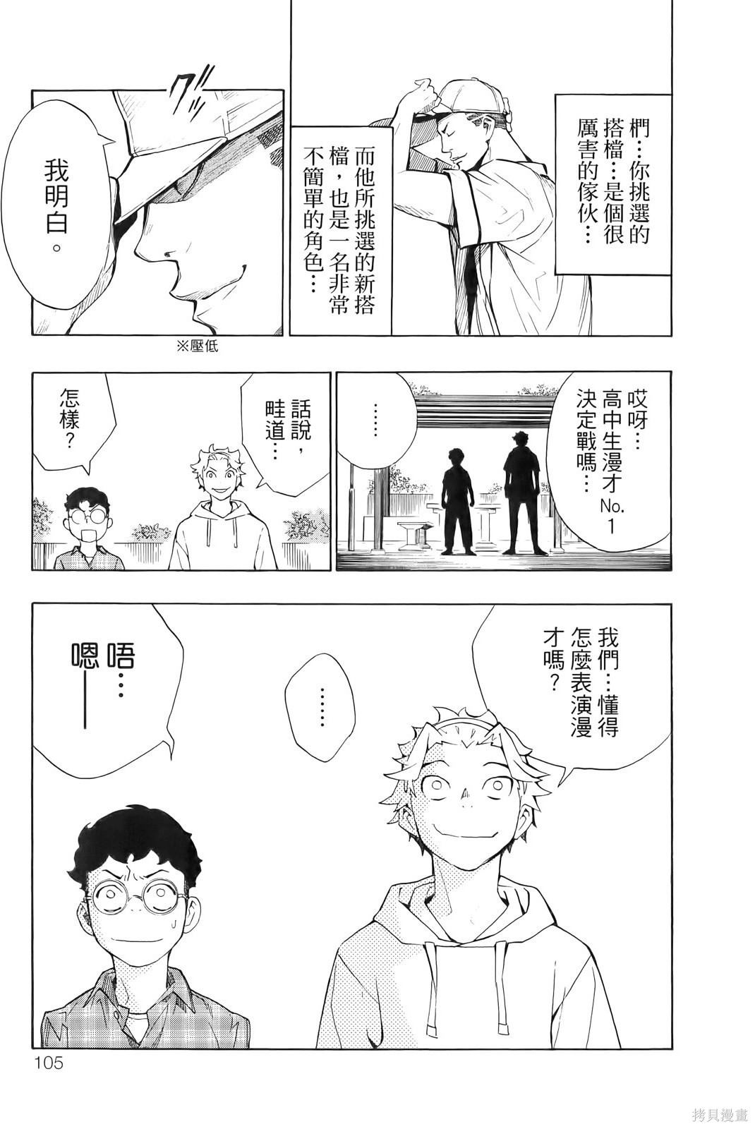 第107页