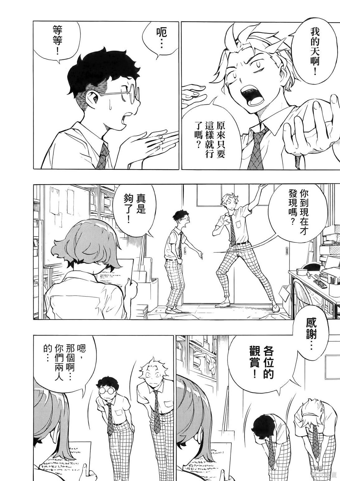 第110页
