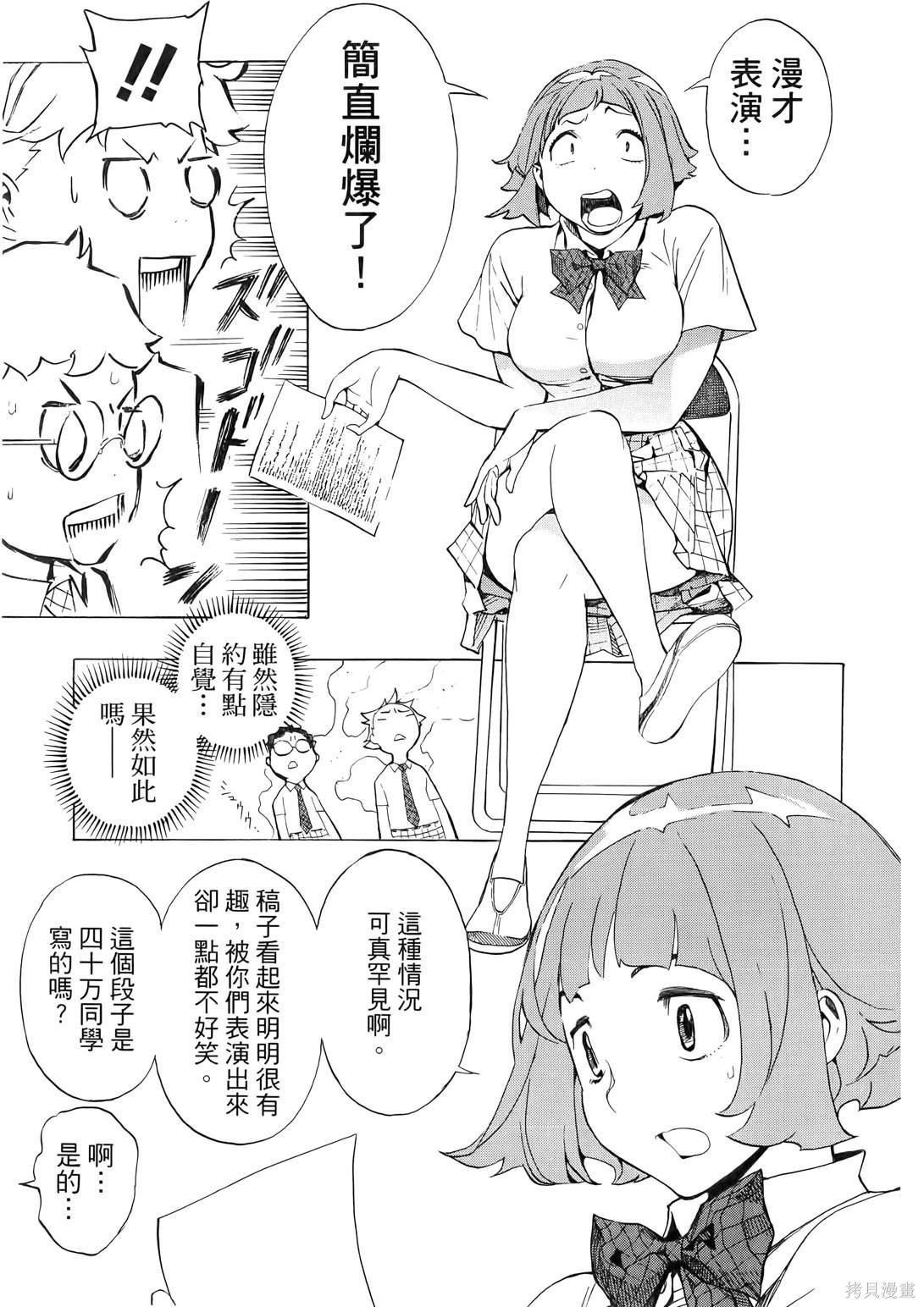 第111页