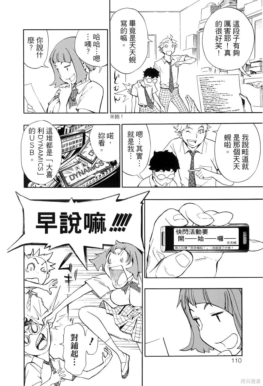 第112页