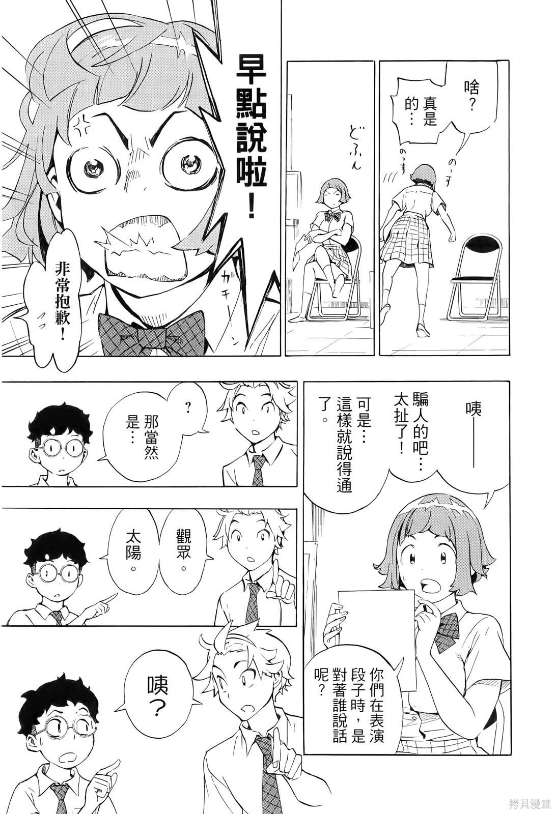 第113页