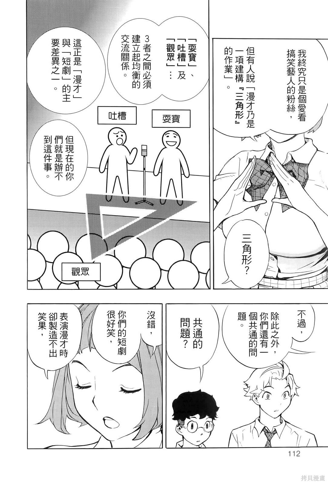 第114页