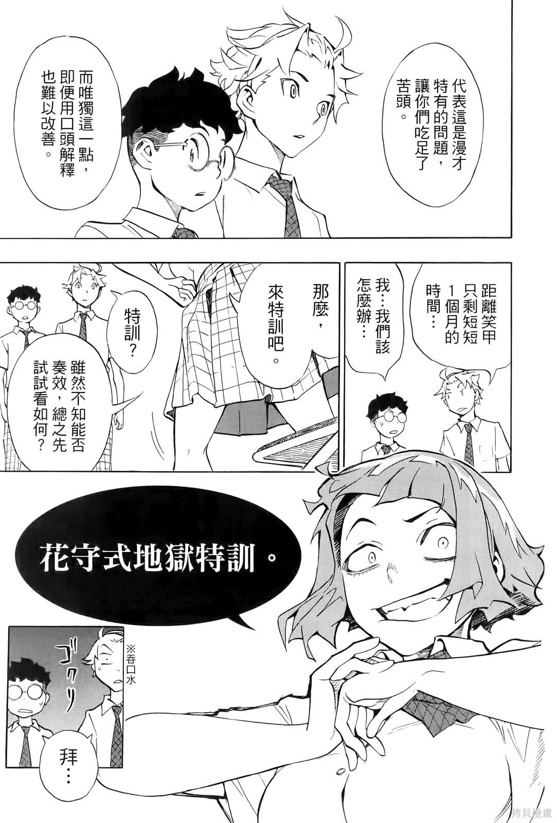 第115页