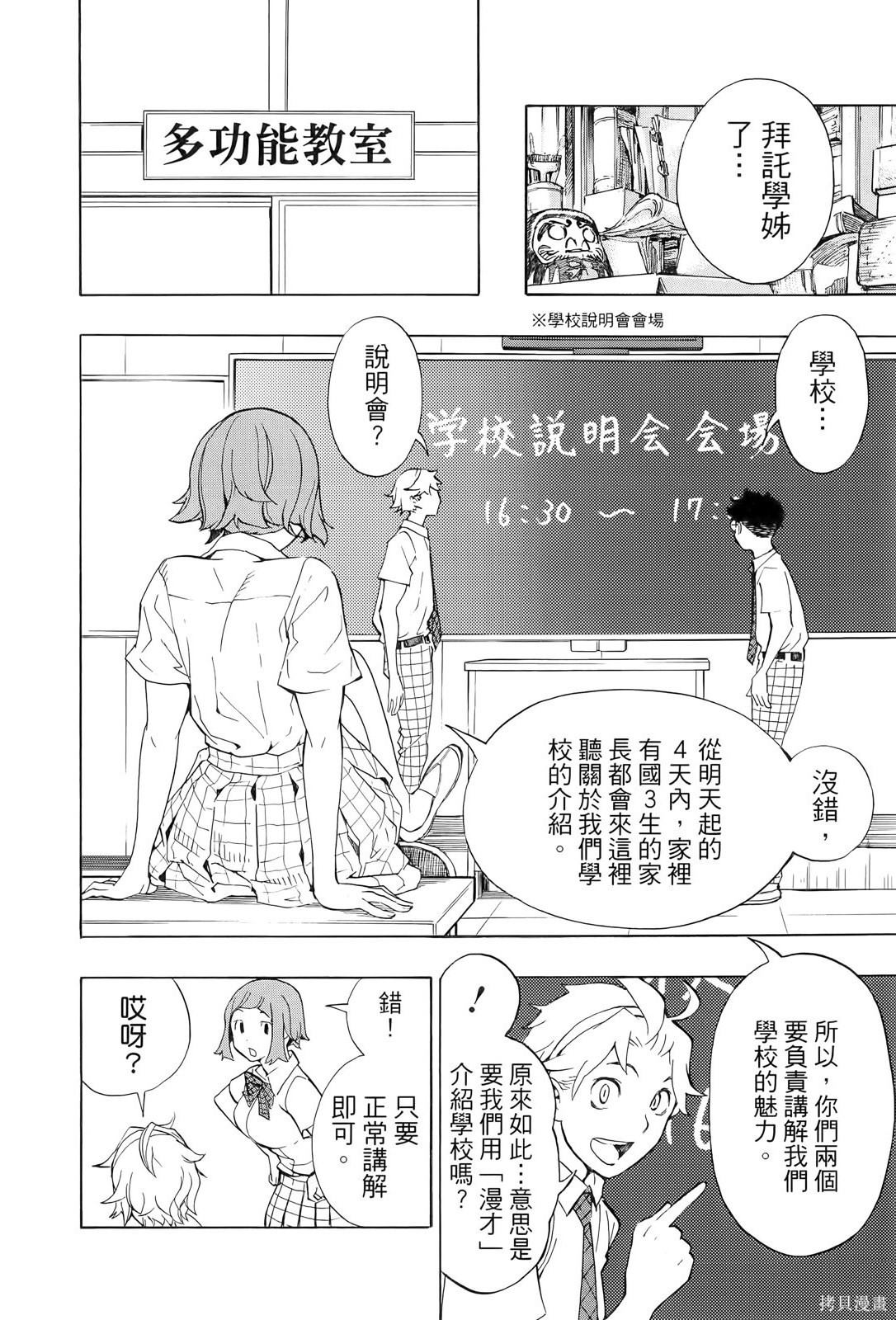 第116页