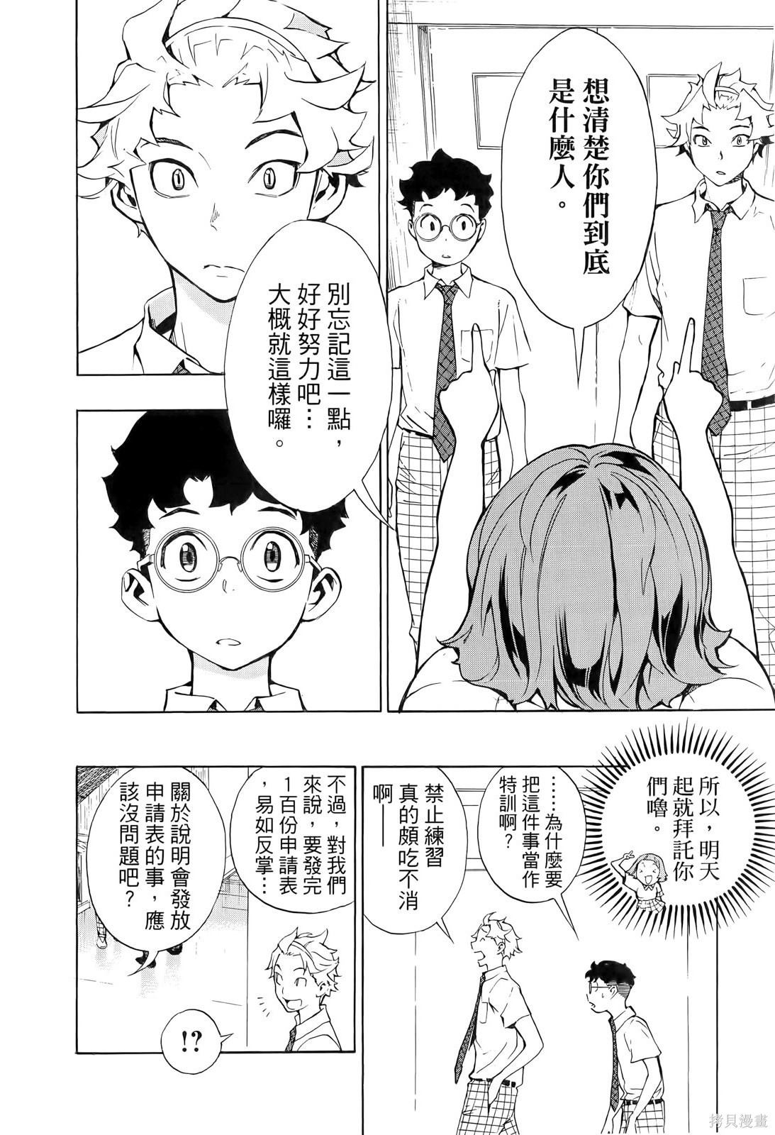 第118页