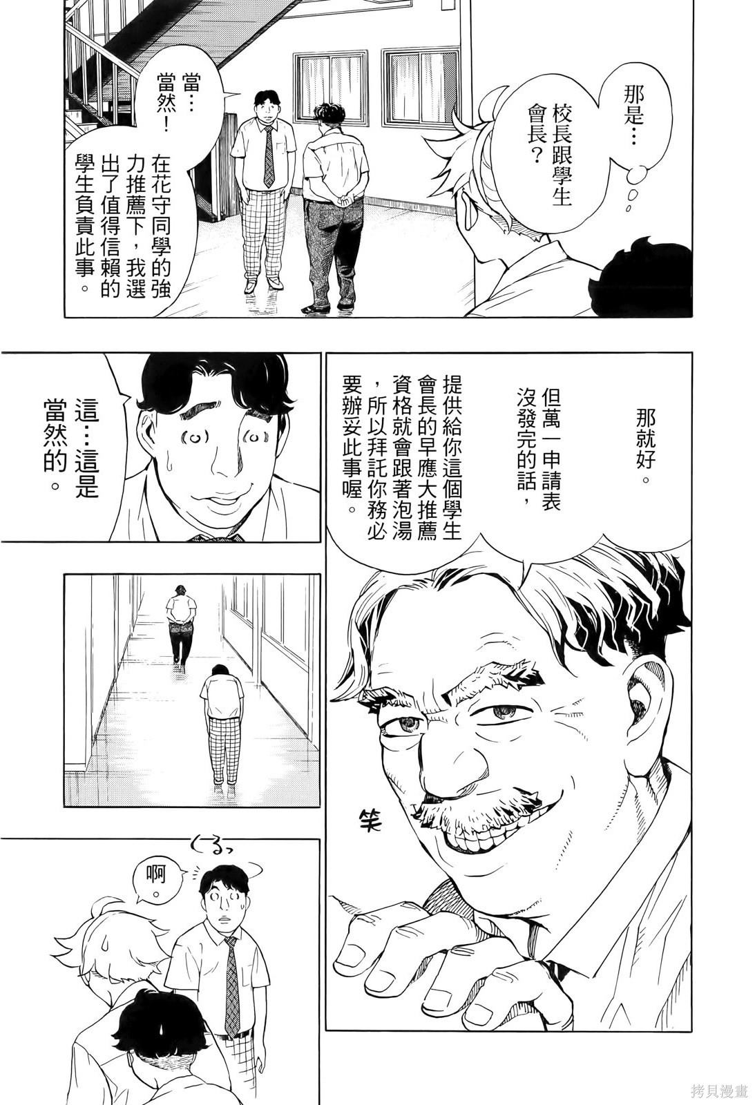 第119页