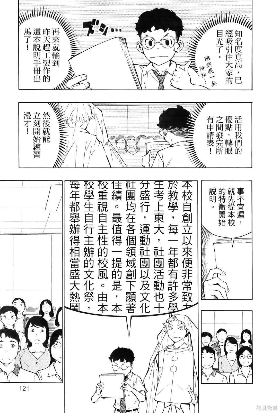 第123页