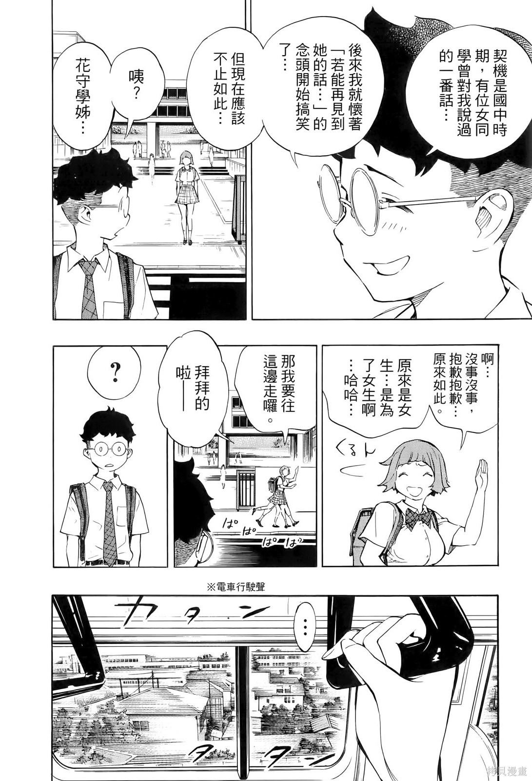 第130页