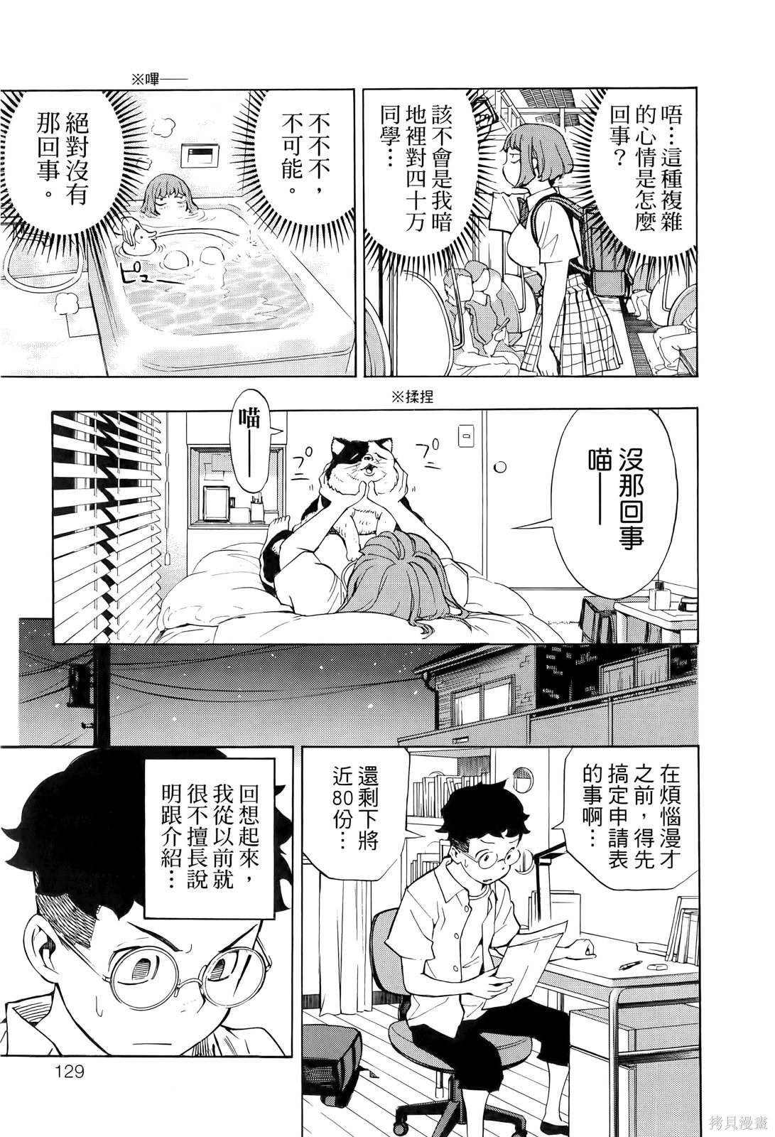 第131页