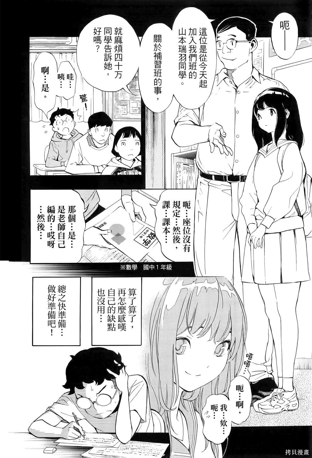 第132页