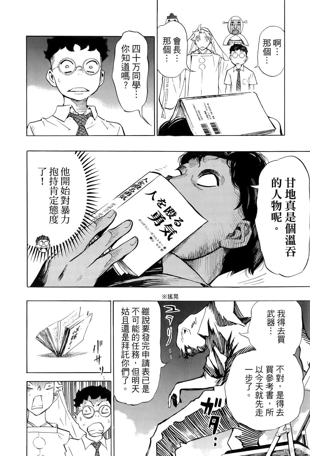 第134页
