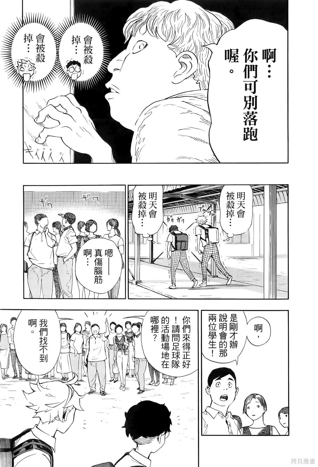 第135页