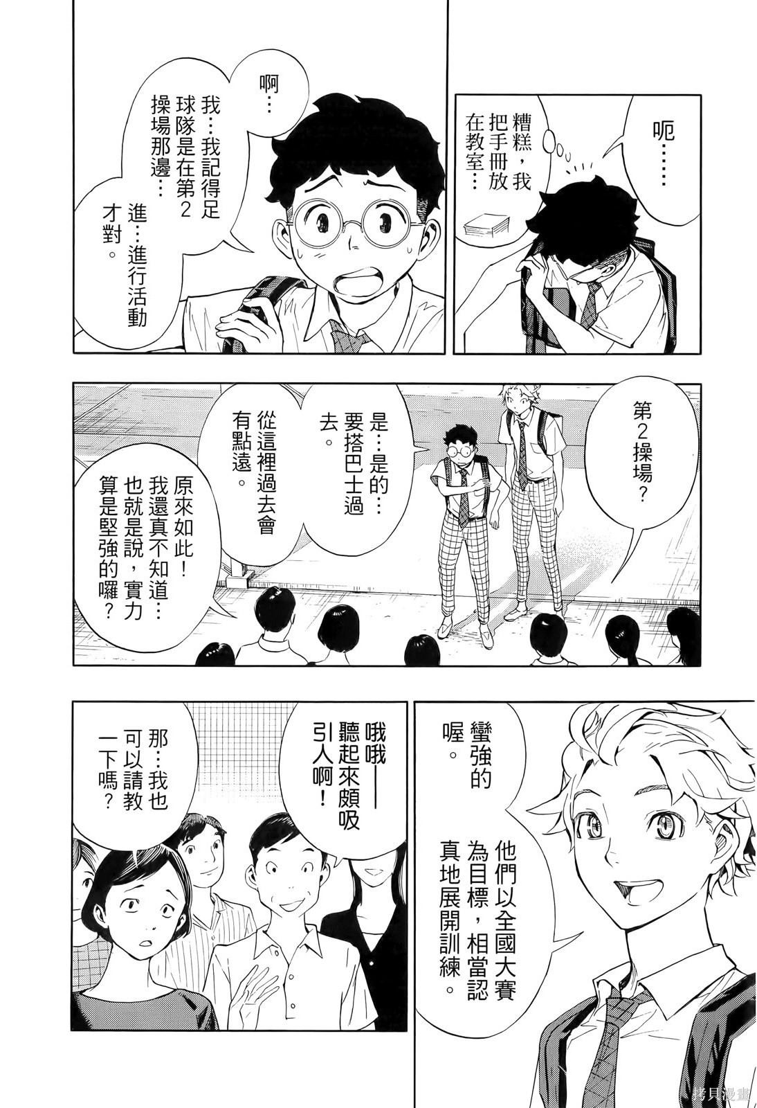 第136页