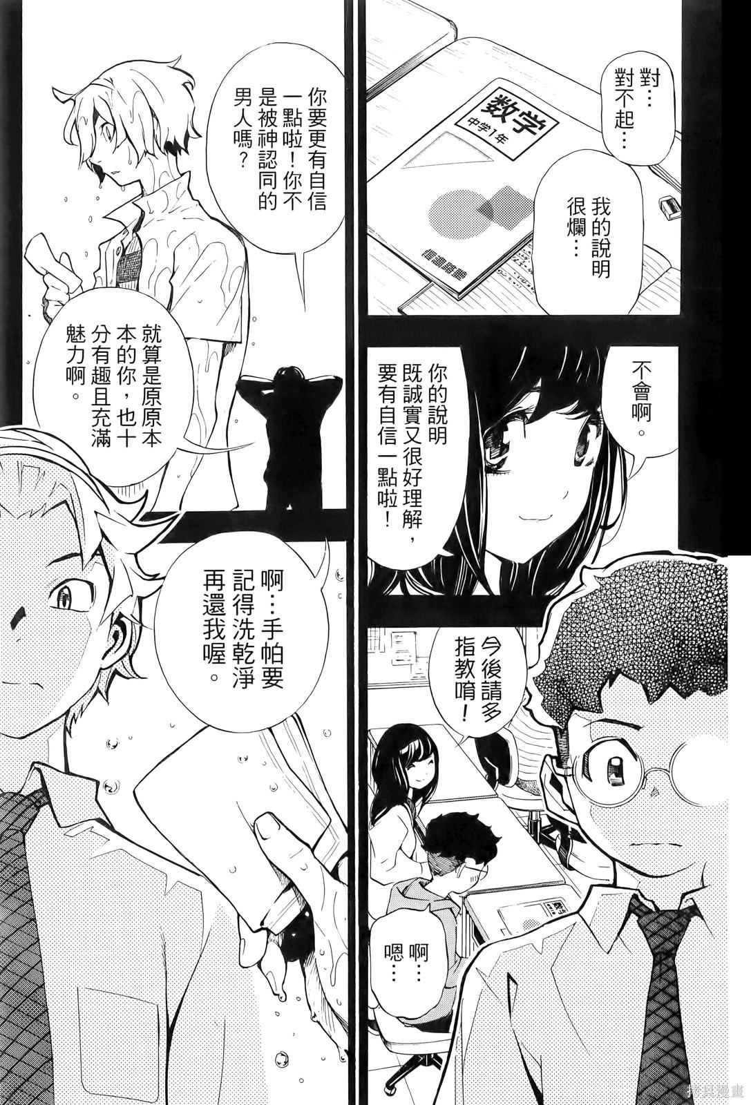 第139页
