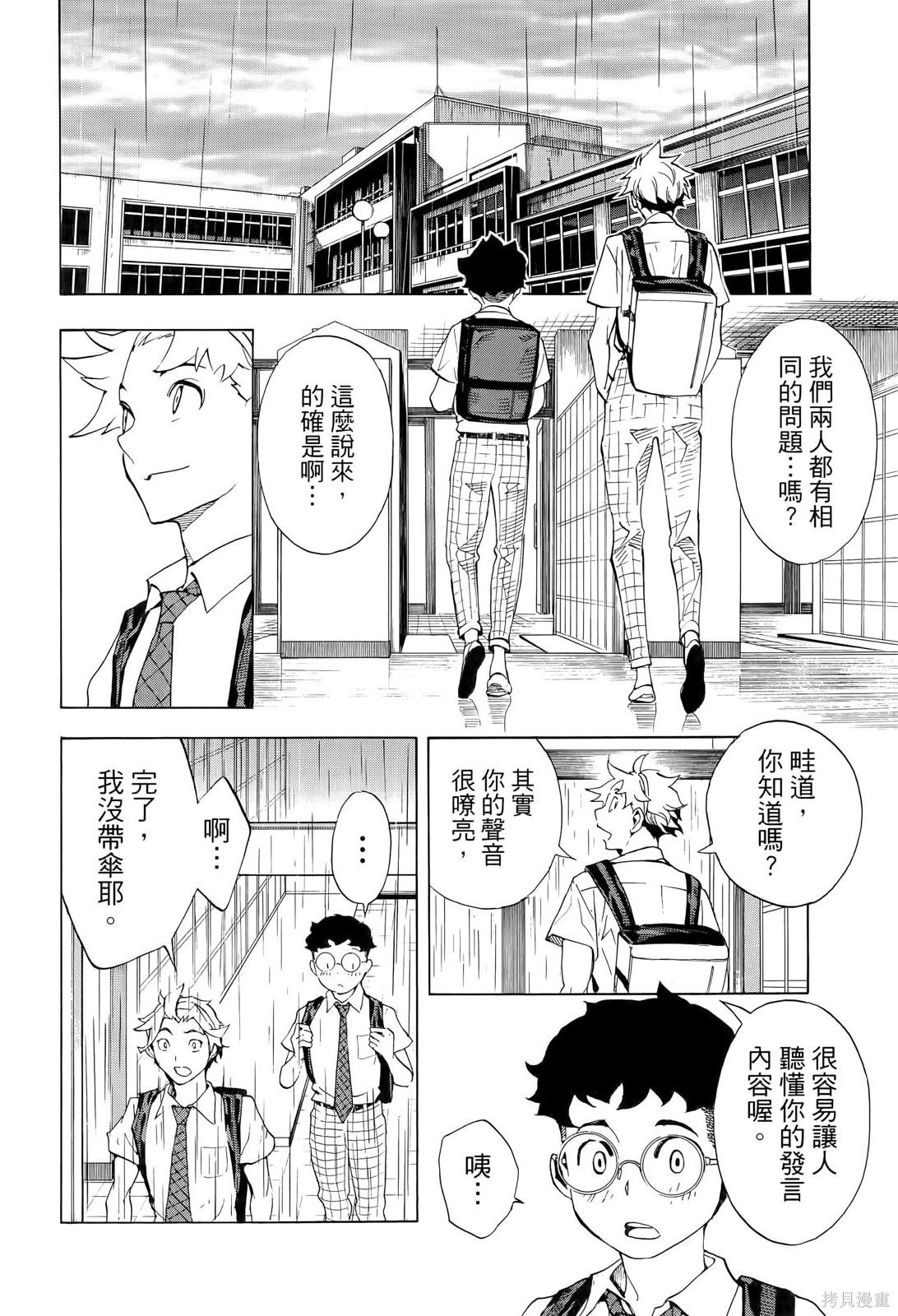 第144页