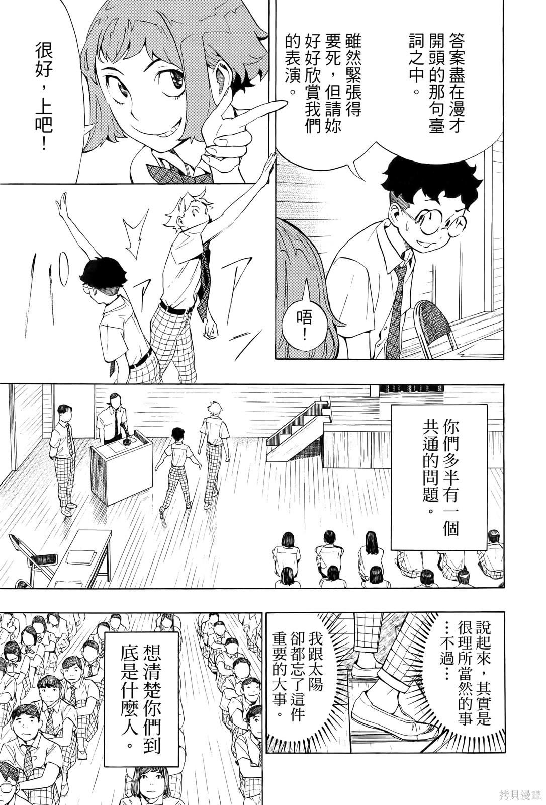 第149页