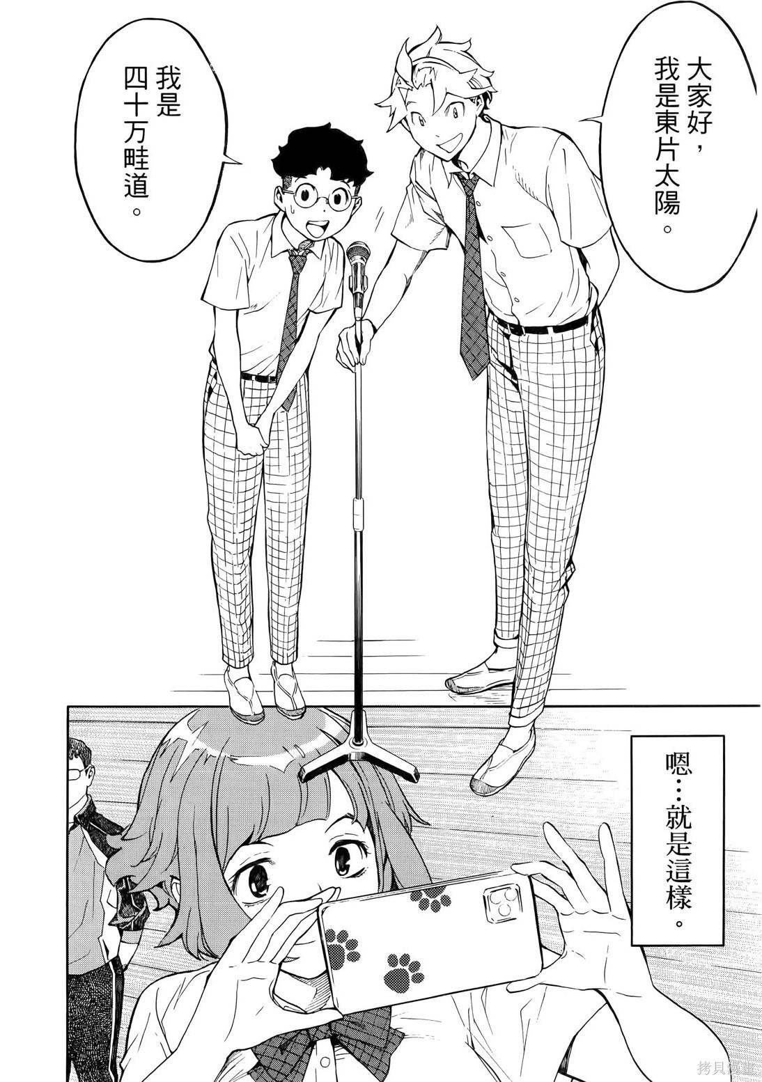 第150页