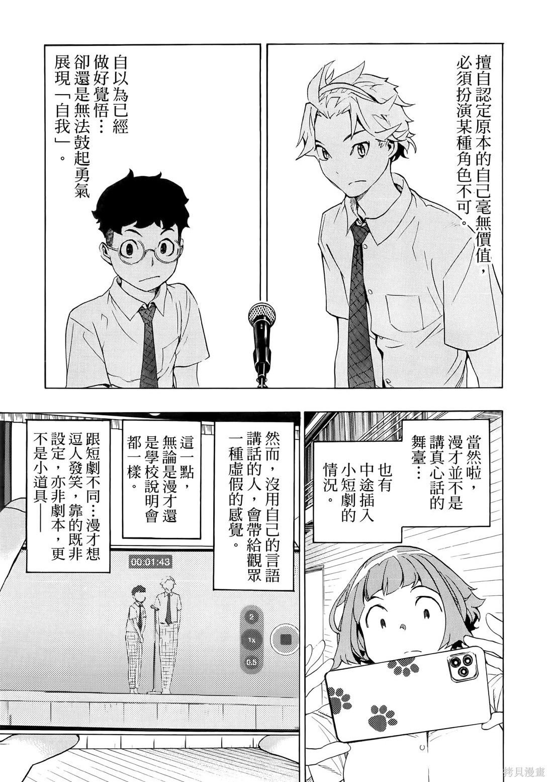 第151页