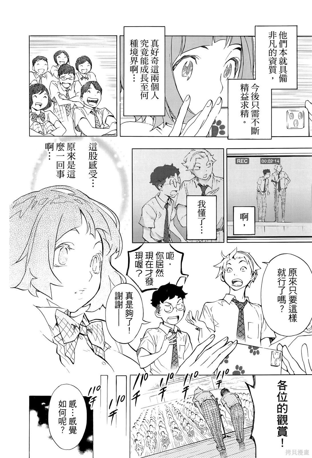 第156页