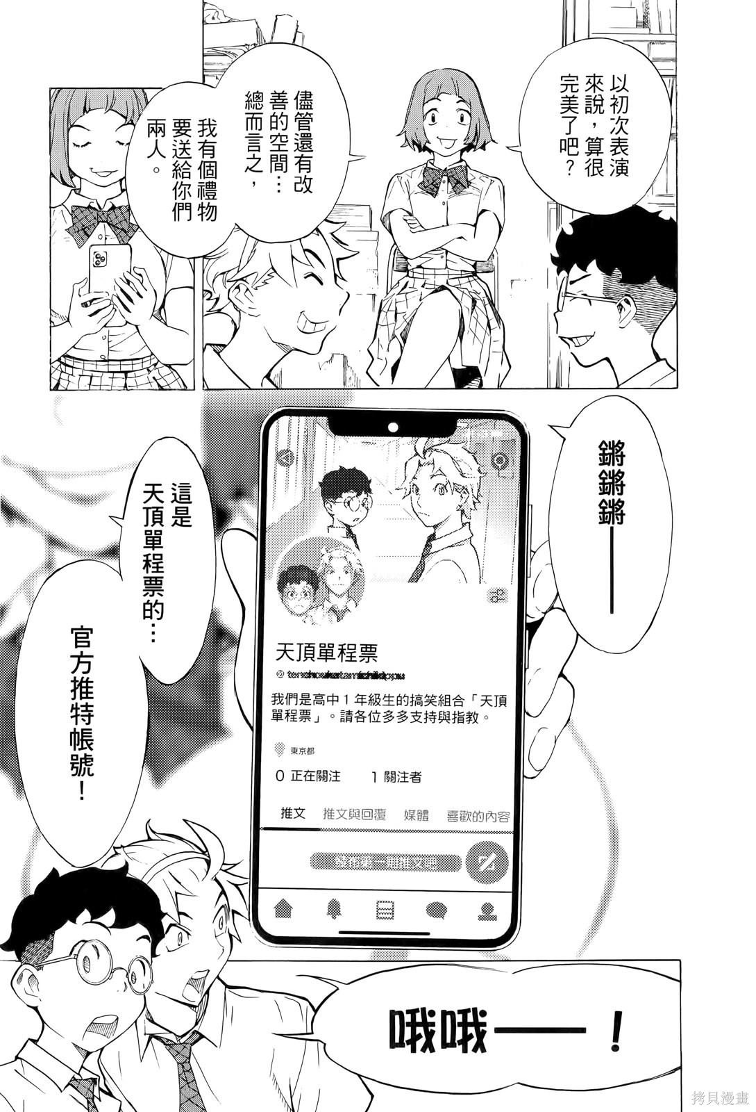 第157页
