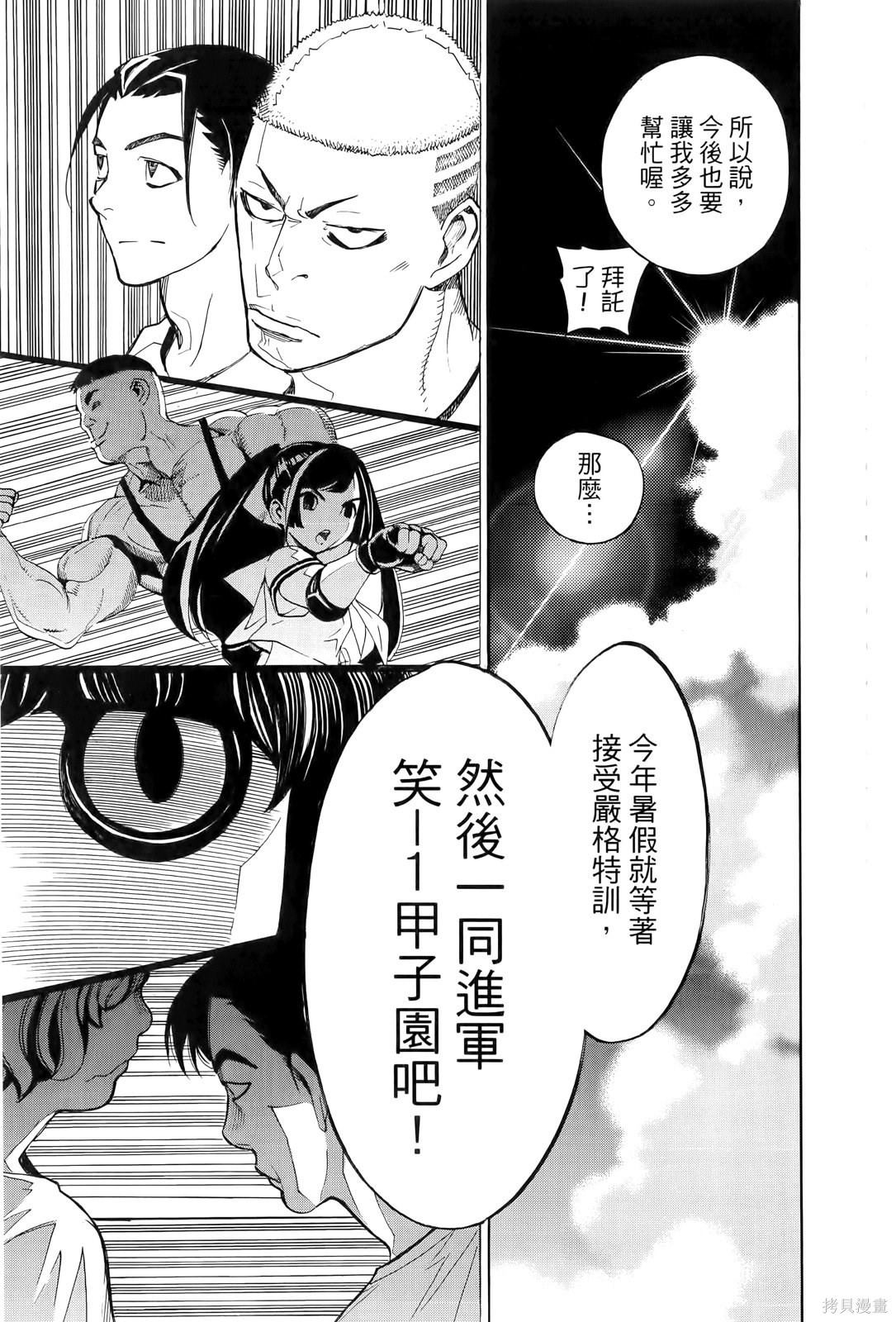 第159页