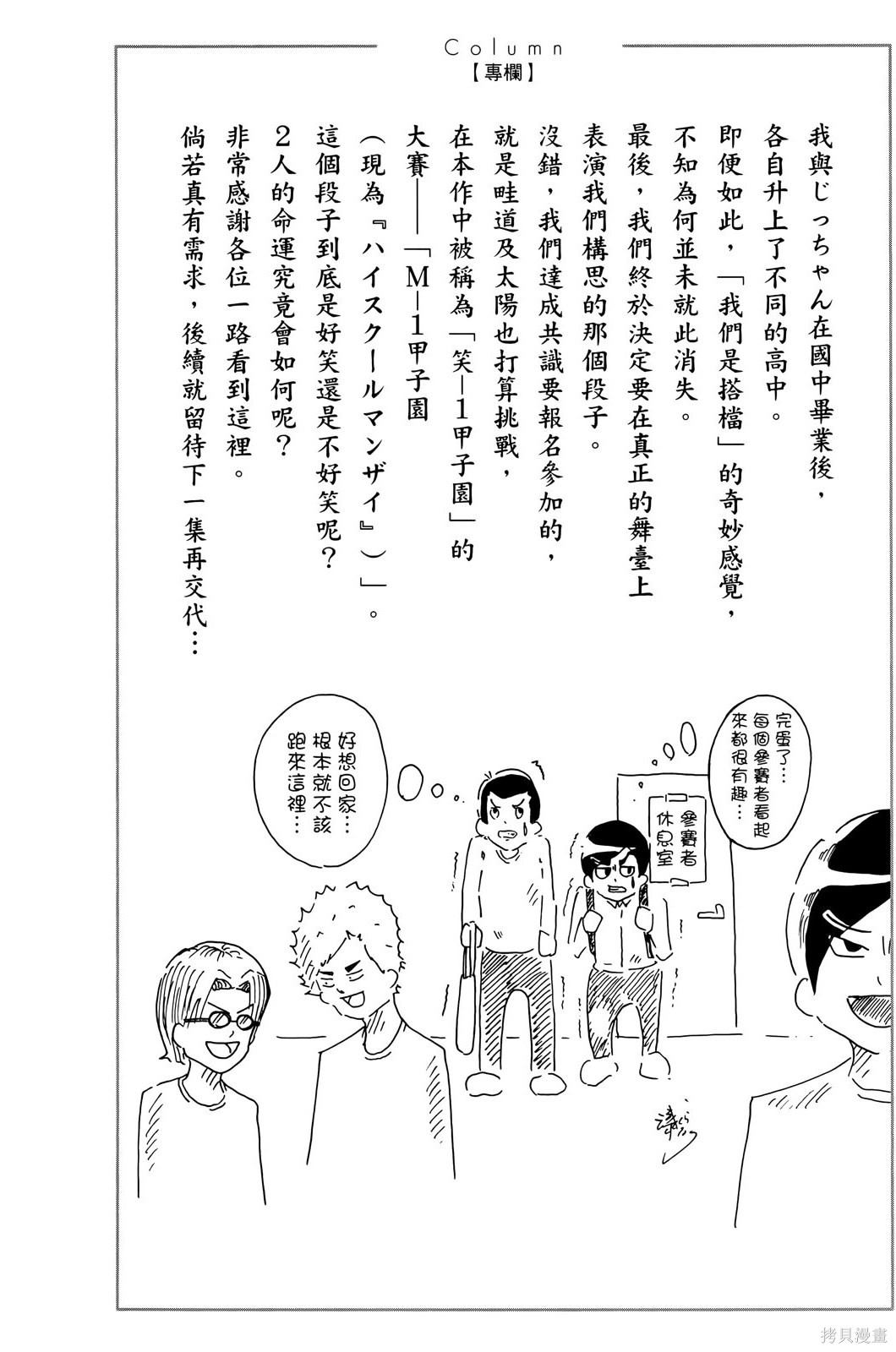 第160页