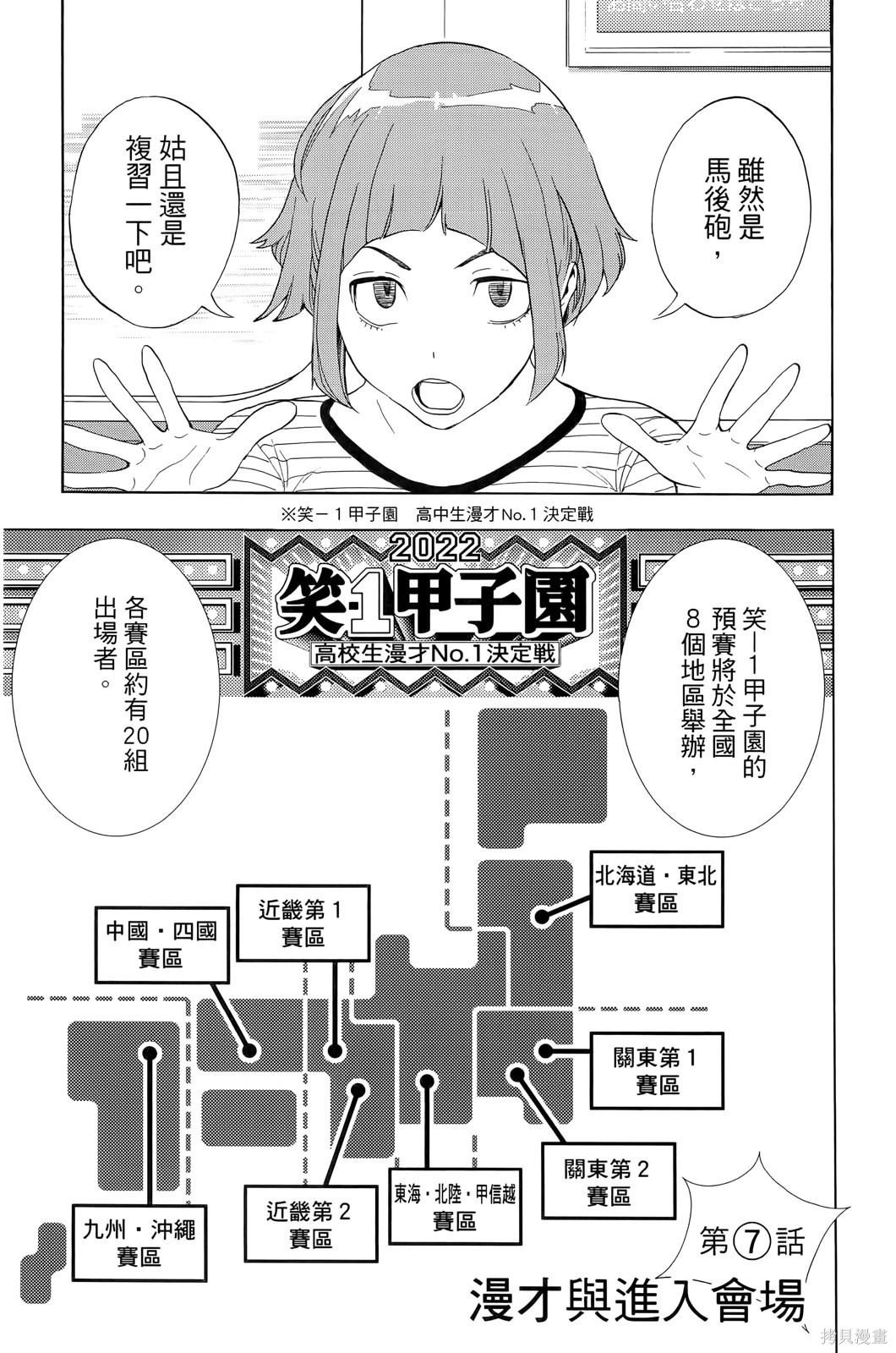 第161页