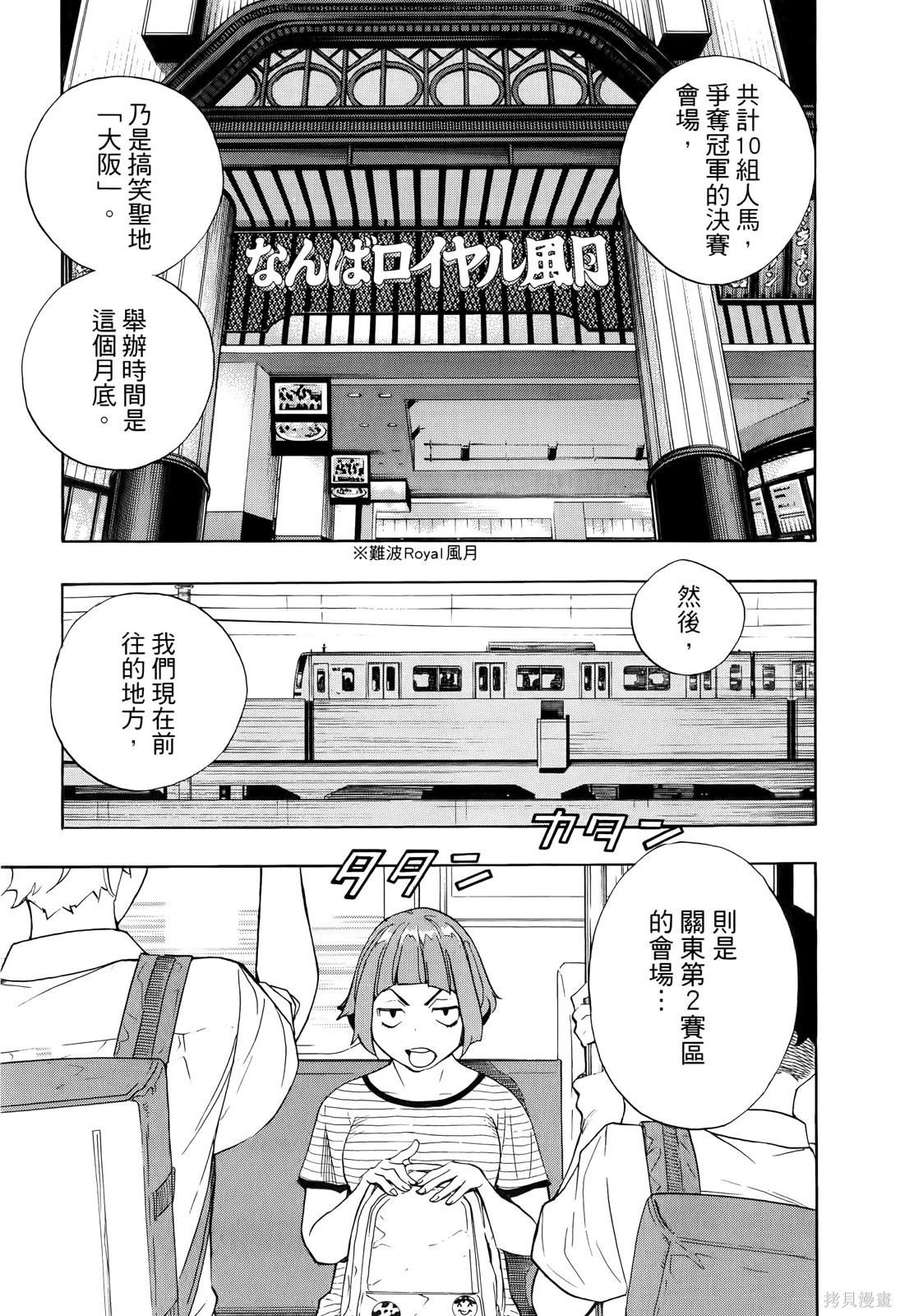 第163页