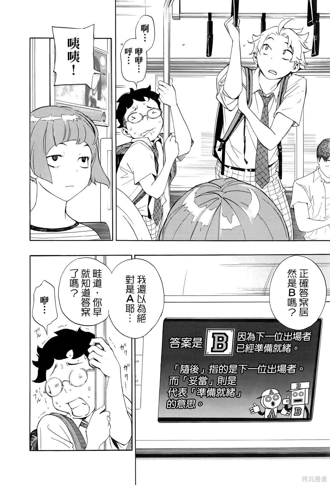第164页