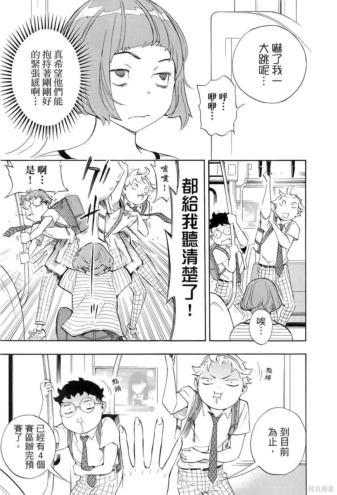 第165页