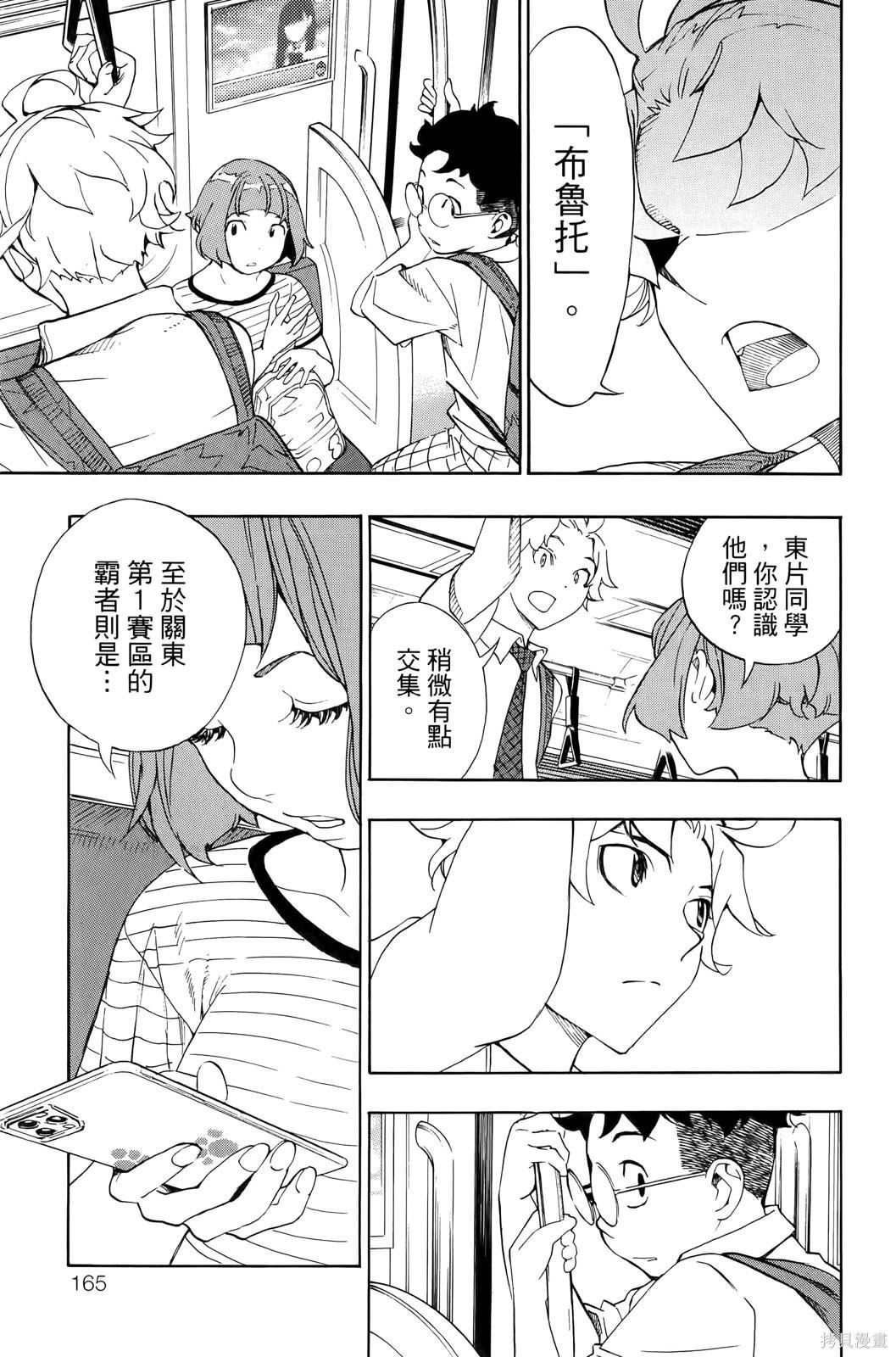 第167页