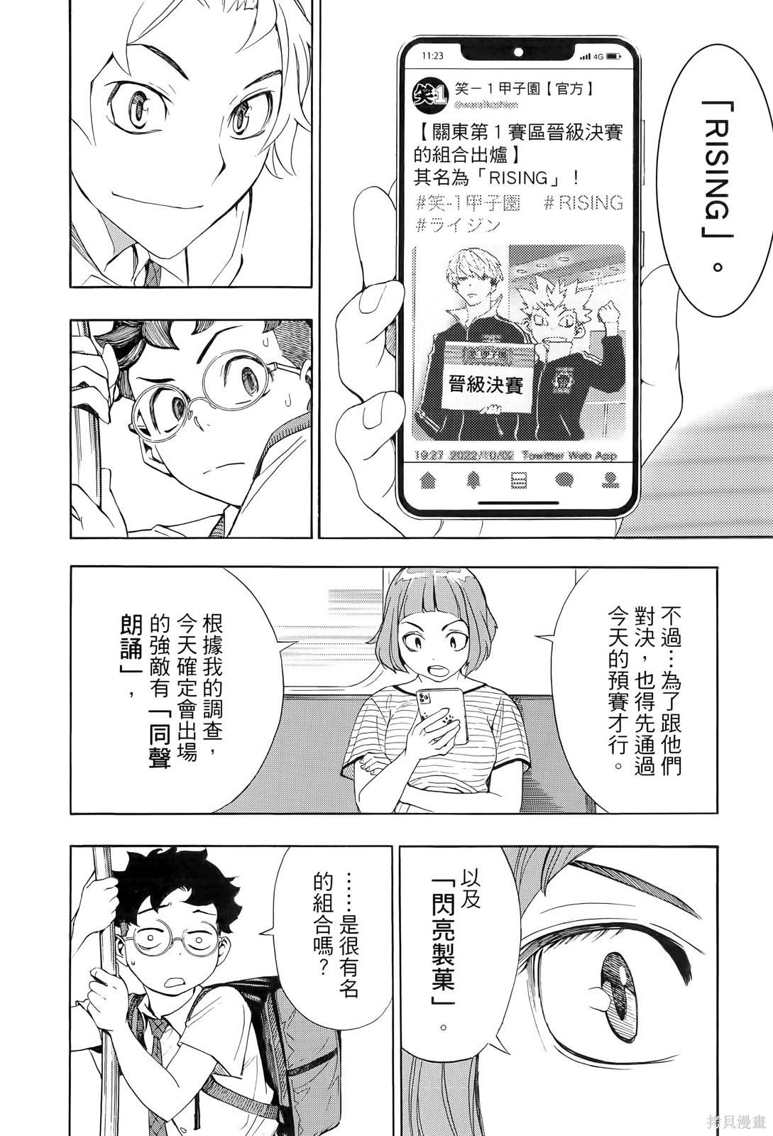 第168页