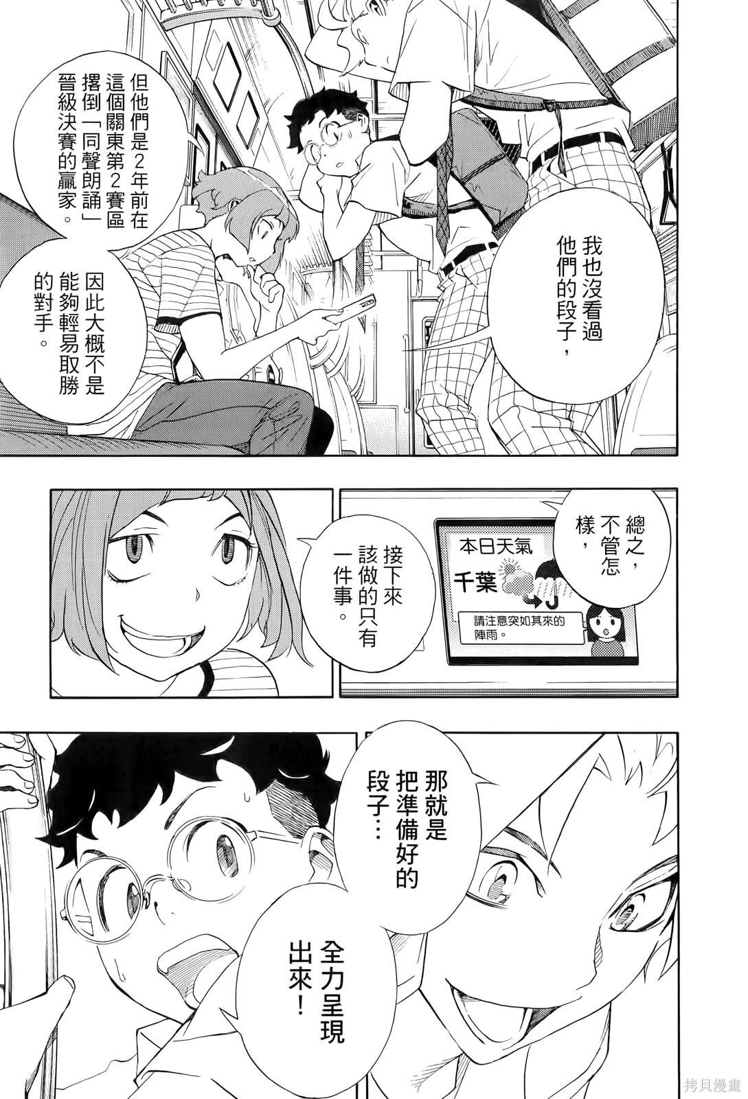 第169页